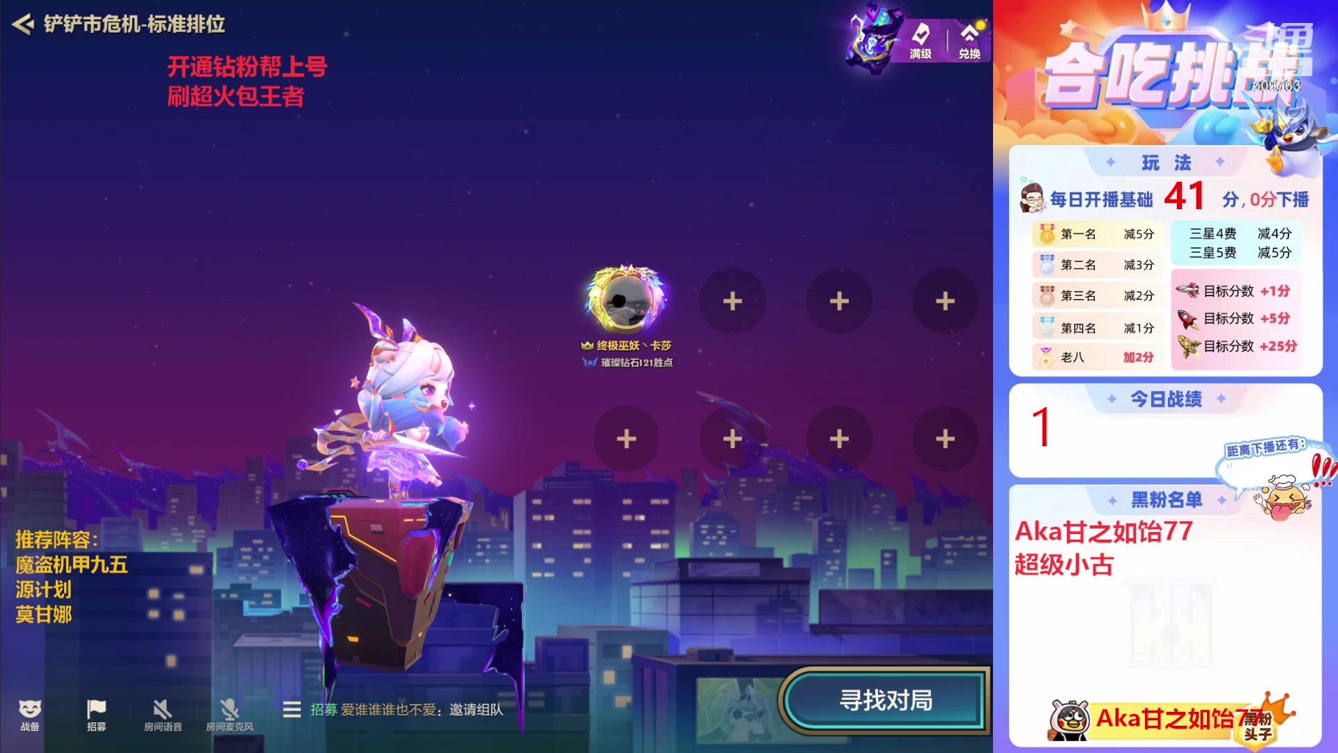 【2023-05-17 11点场】恰饭丶DZZ：〖二叔〗今天把把鸡 让我早下班