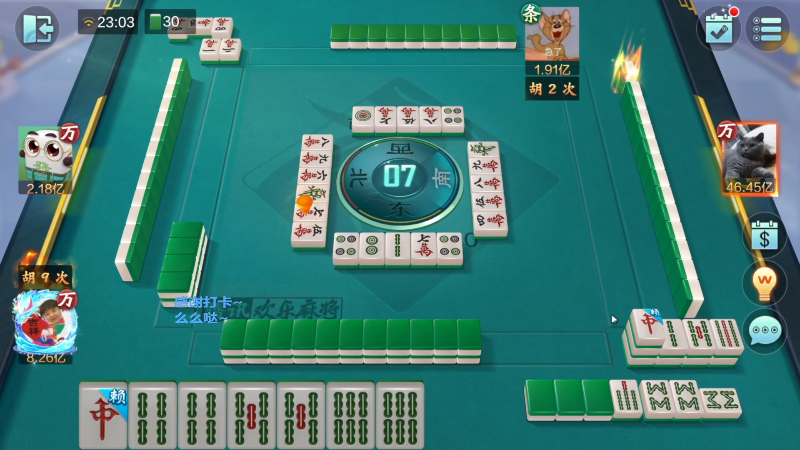 【欢乐麻将】靓旭的精彩时刻 20230517 19点场