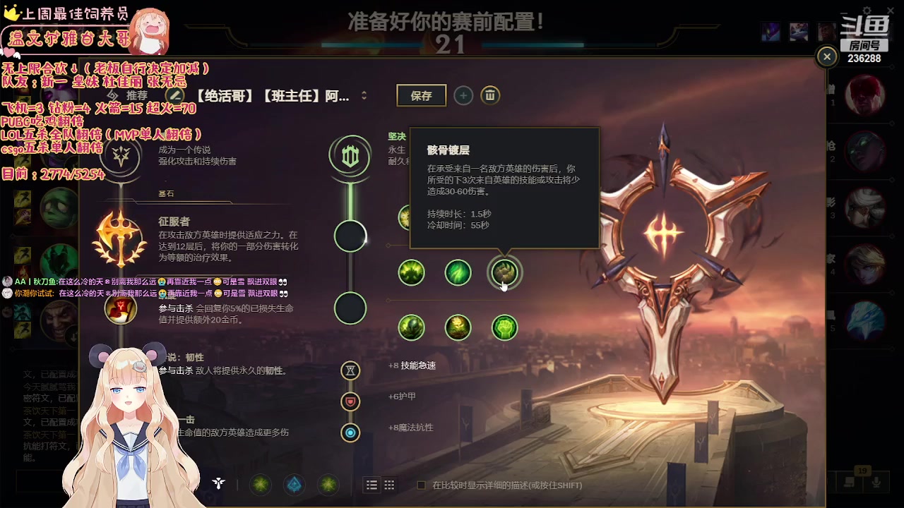 【2023-05-17 09点场】宇宙超级无敌鸽子她：无上限合砍~没在怕的！冲！
