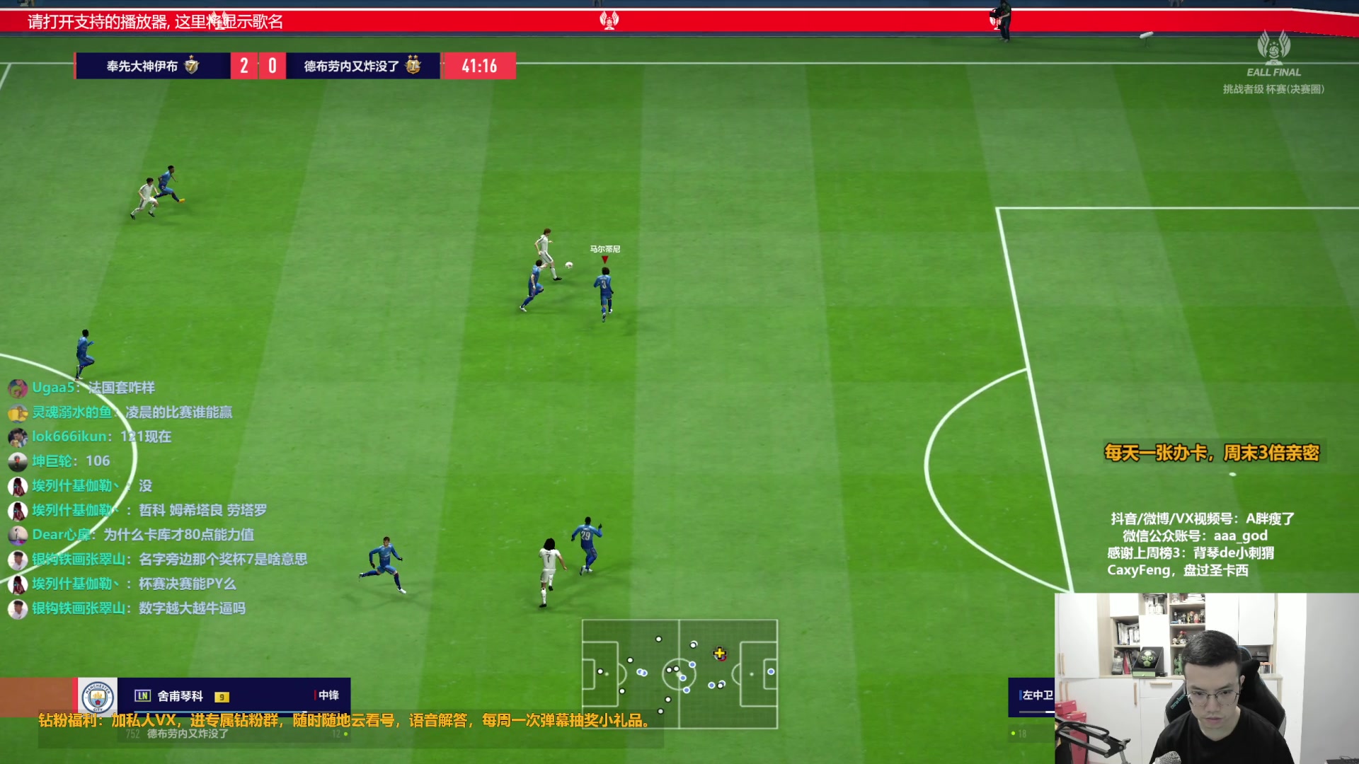 【2023-05-17 18点场】A胖瘦了：A胖FO4~杯赛决赛/看号/开卡