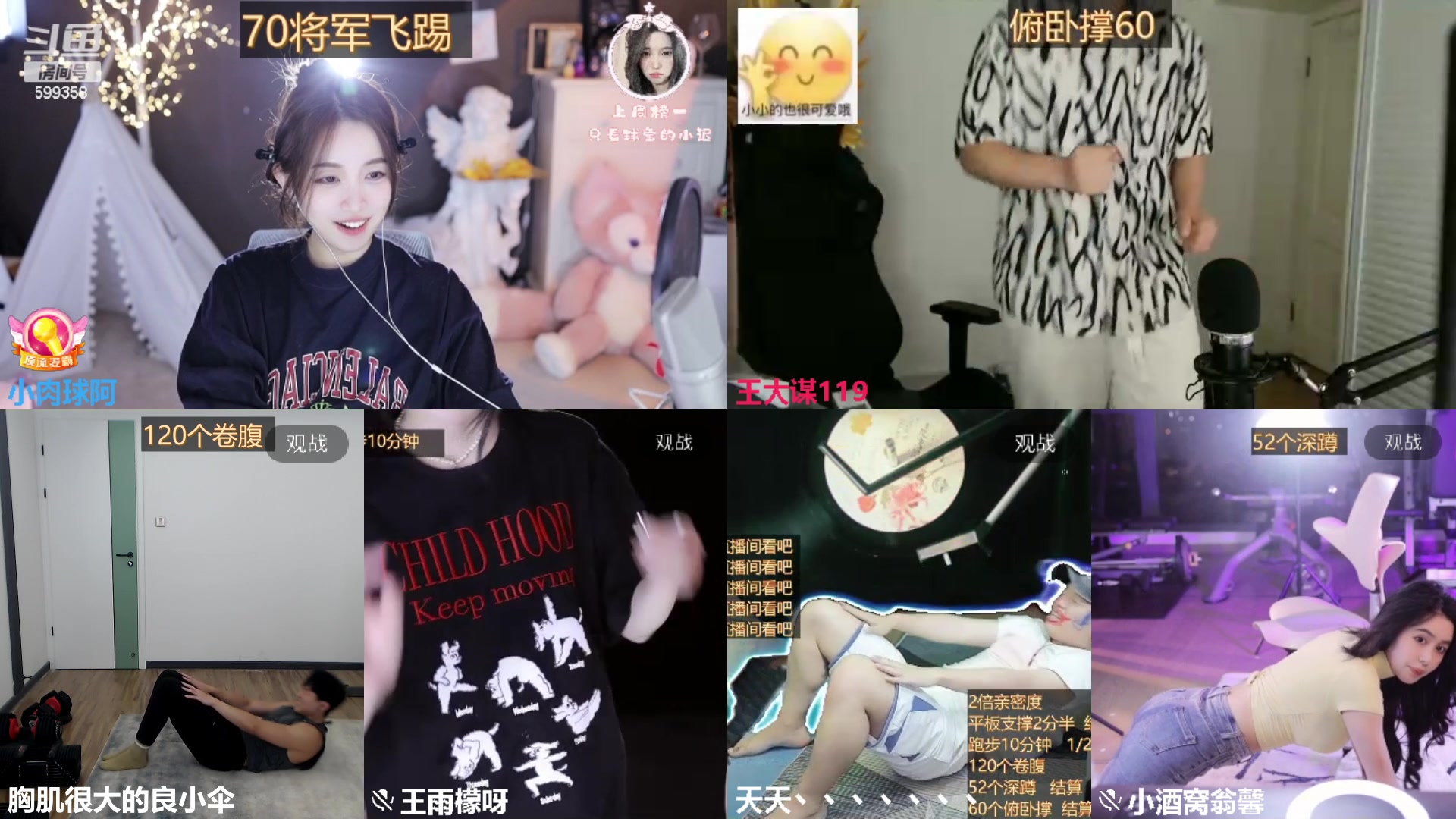 【2023-05-17 00点场】胸肌很大的良小伞：兄弟们双倍亲密度！巨龙族集合！