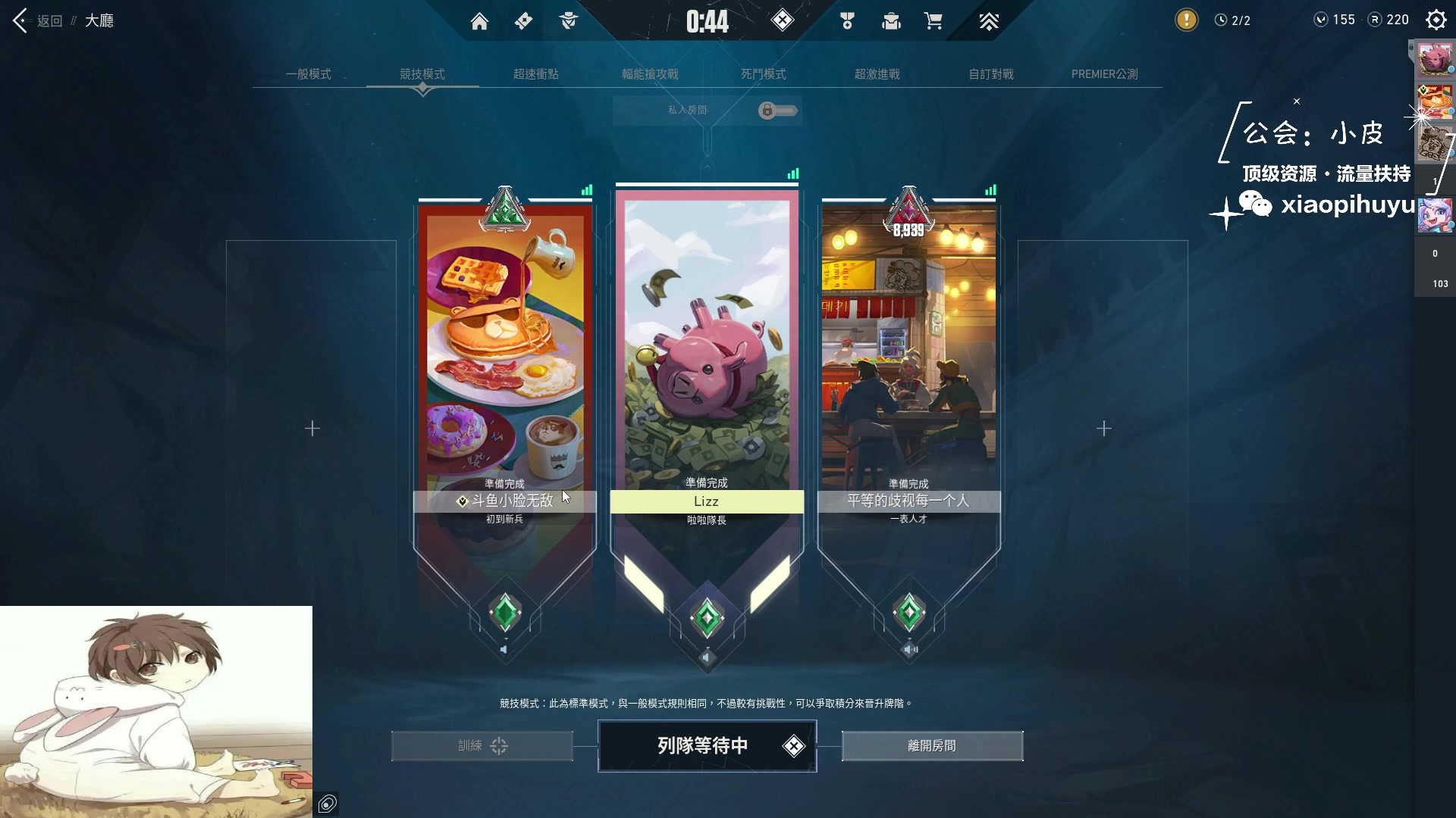【2023-05-17 07点场】sy是个萌妹：刚玩 ，神话冲个赋能