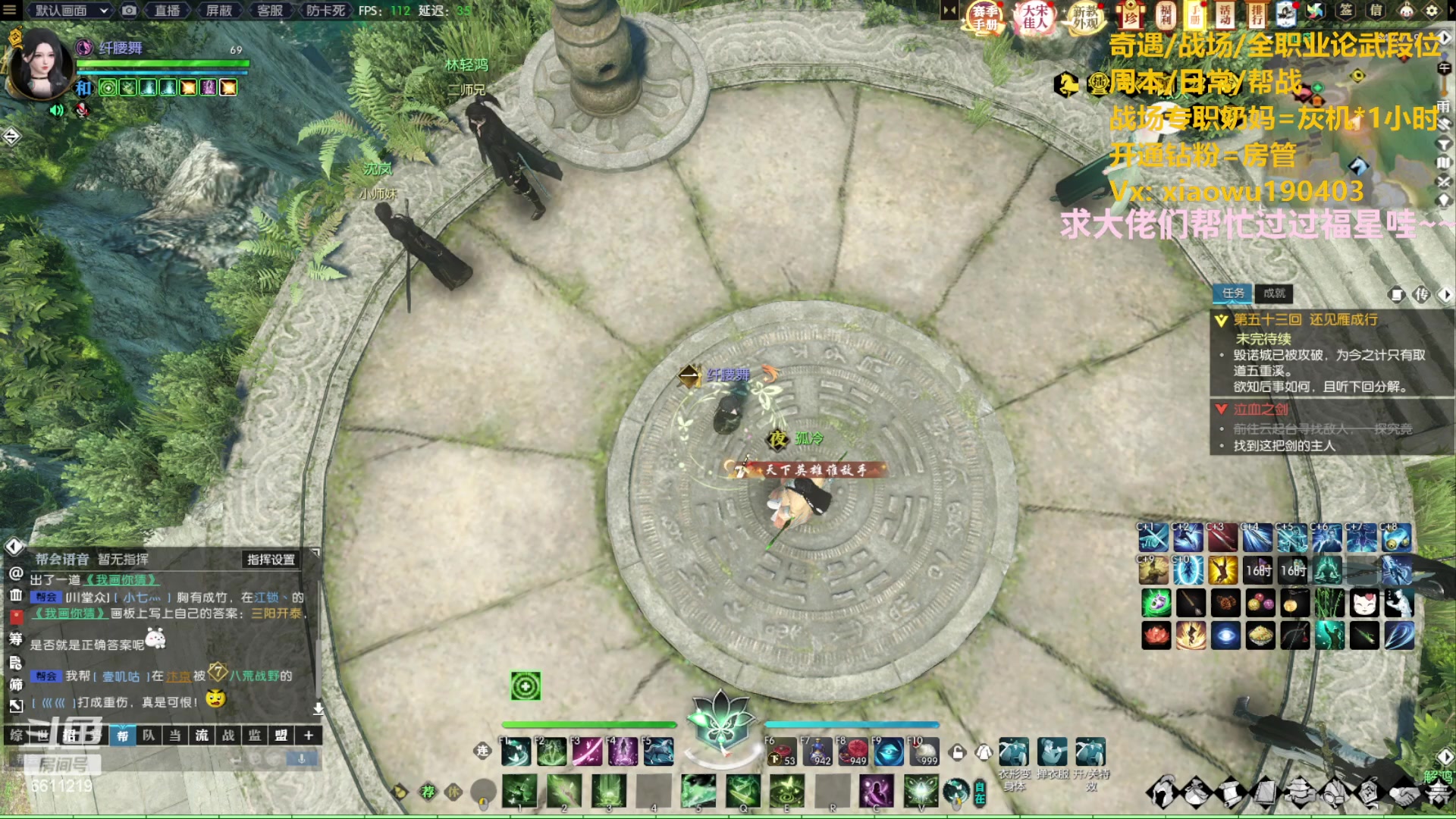 【2023-05-16 22点场】纤腰细舞：暖声萌妹-H白石你过了没