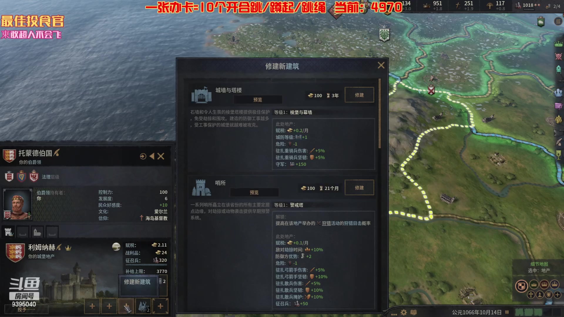 【2023-05-14 17点场】一颗小a桃：【小奶团】桃灵儿变强的第313天