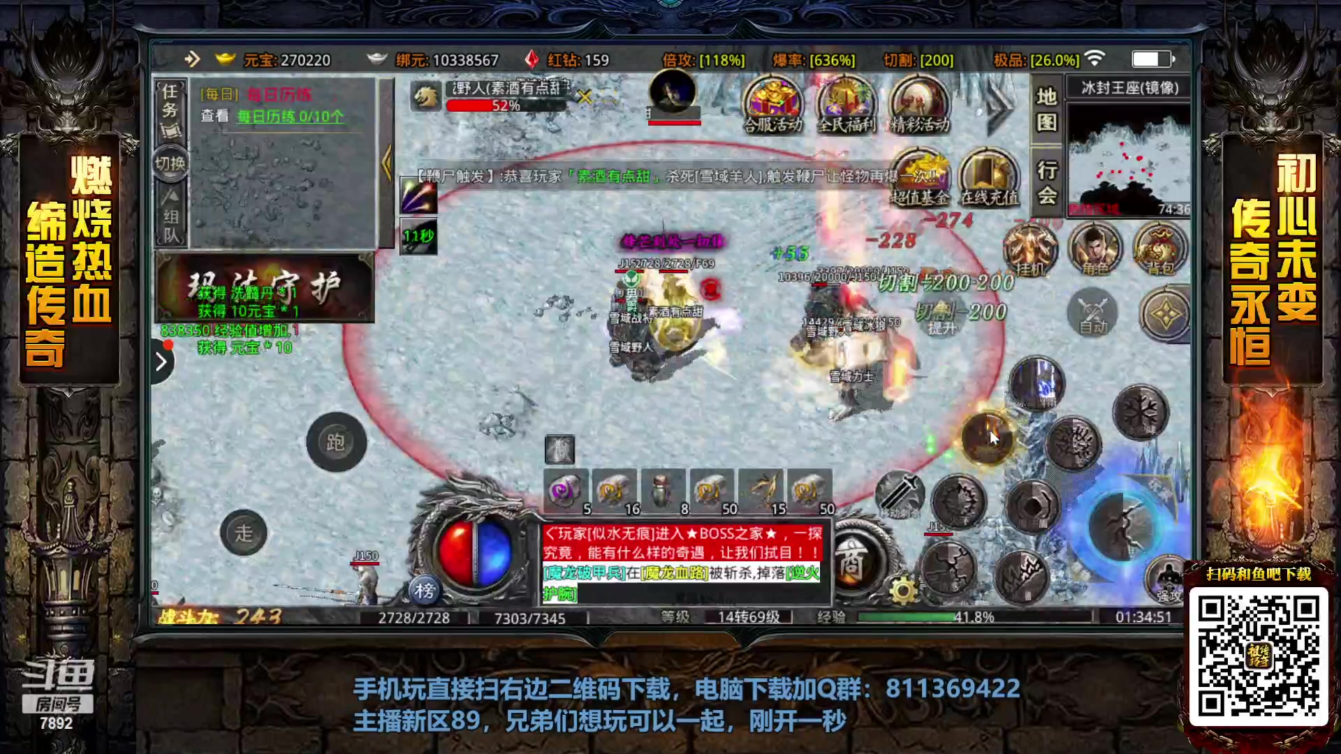 【2023-05-17 00点场】douyu素酒：三国战纪和西游释厄传专业改版作者