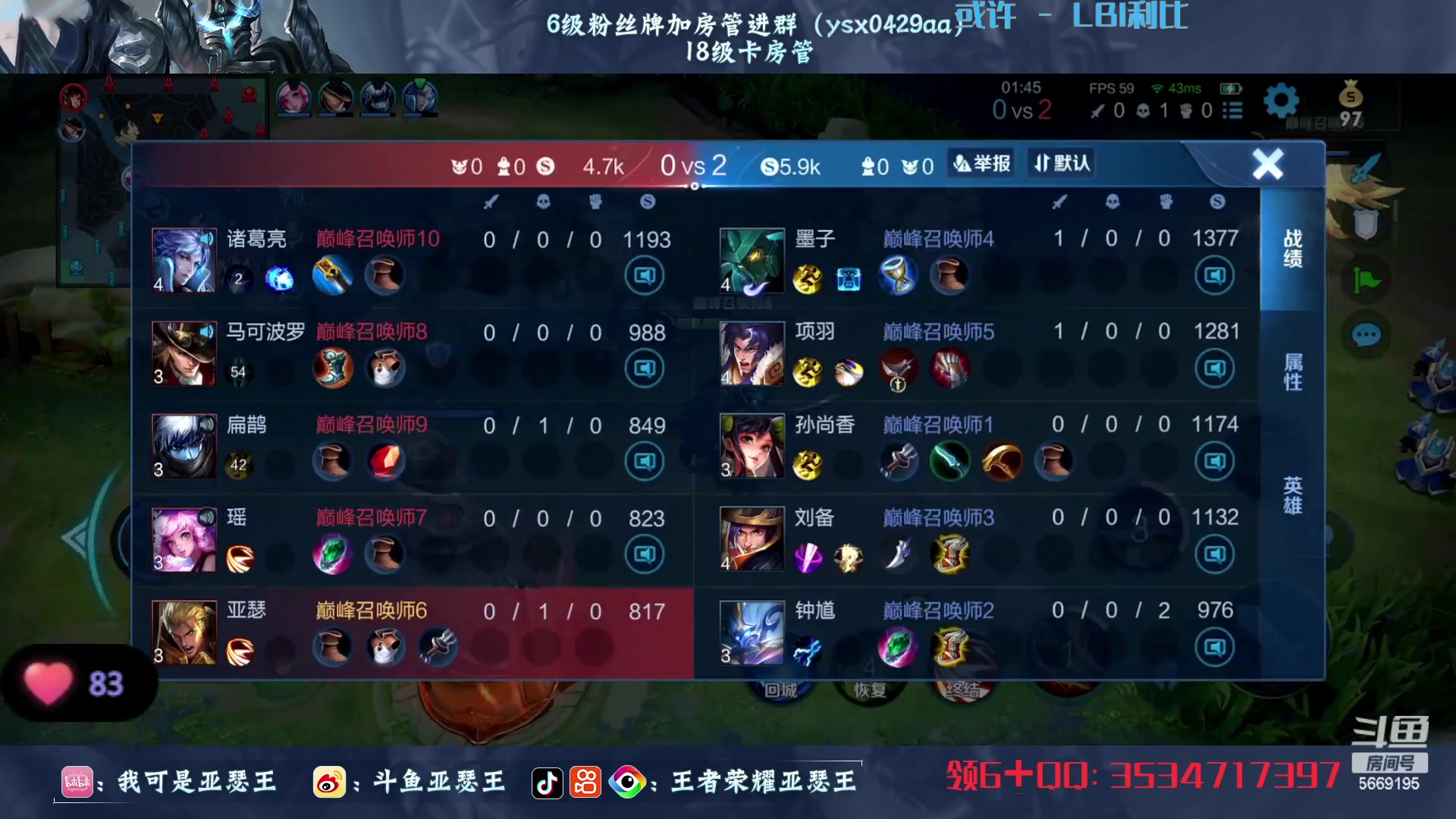【2023-05-17 20点场】亚瑟王丶Z：明天开玩亚瑟新皮肤！今天巅峰赛上2200