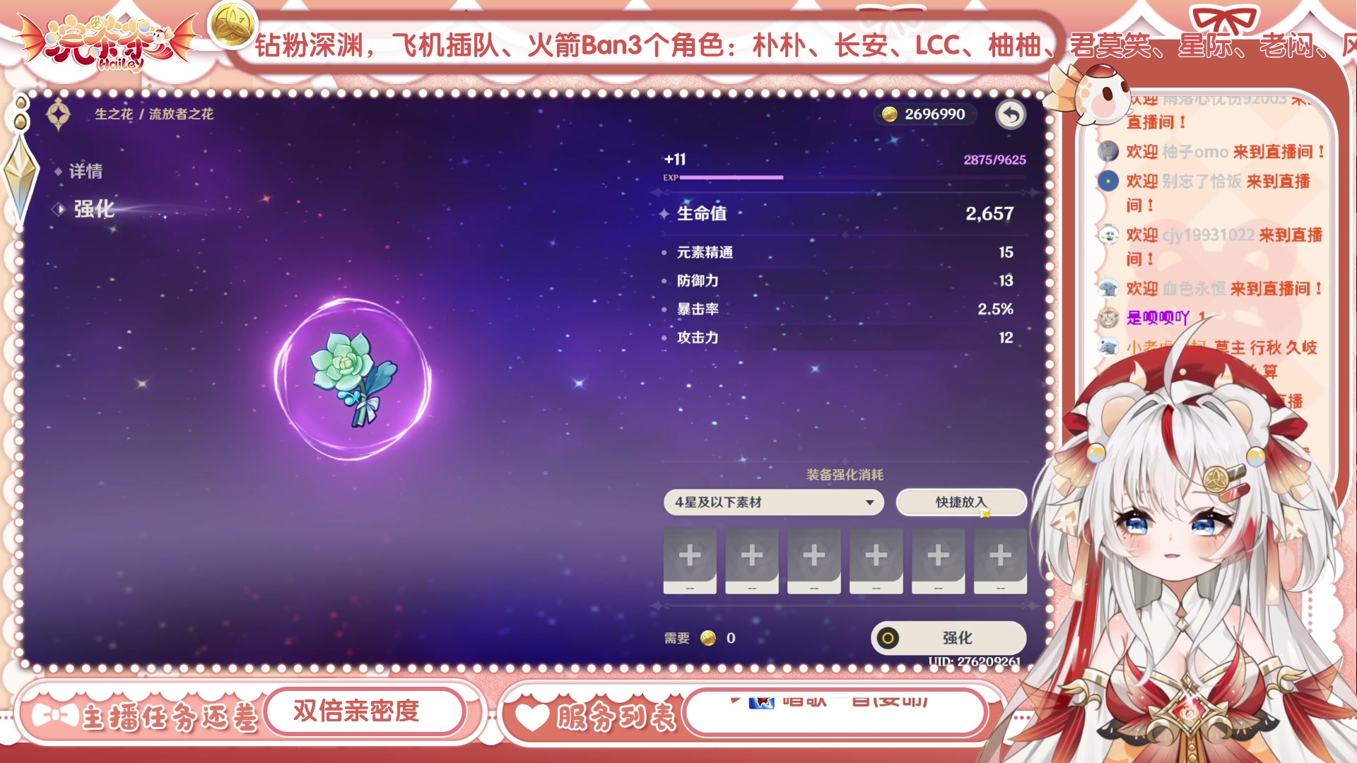 【2023-05-17 17点场】浣茶茶：萌新请进 姐姐带你