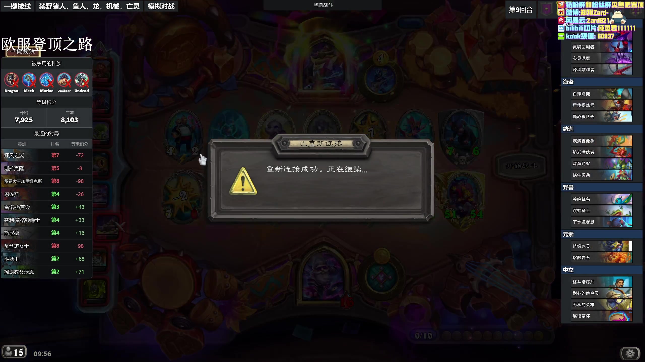 【2023-05-17 09点场】zard1991：zard1991 chill dude