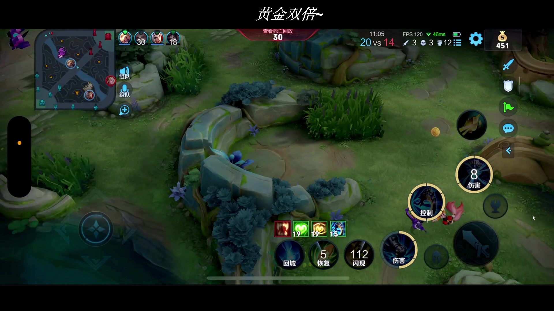 【2023-05-16 22点场】BLUE呀丶：8点双排盲盒！冲国服杨玉环~