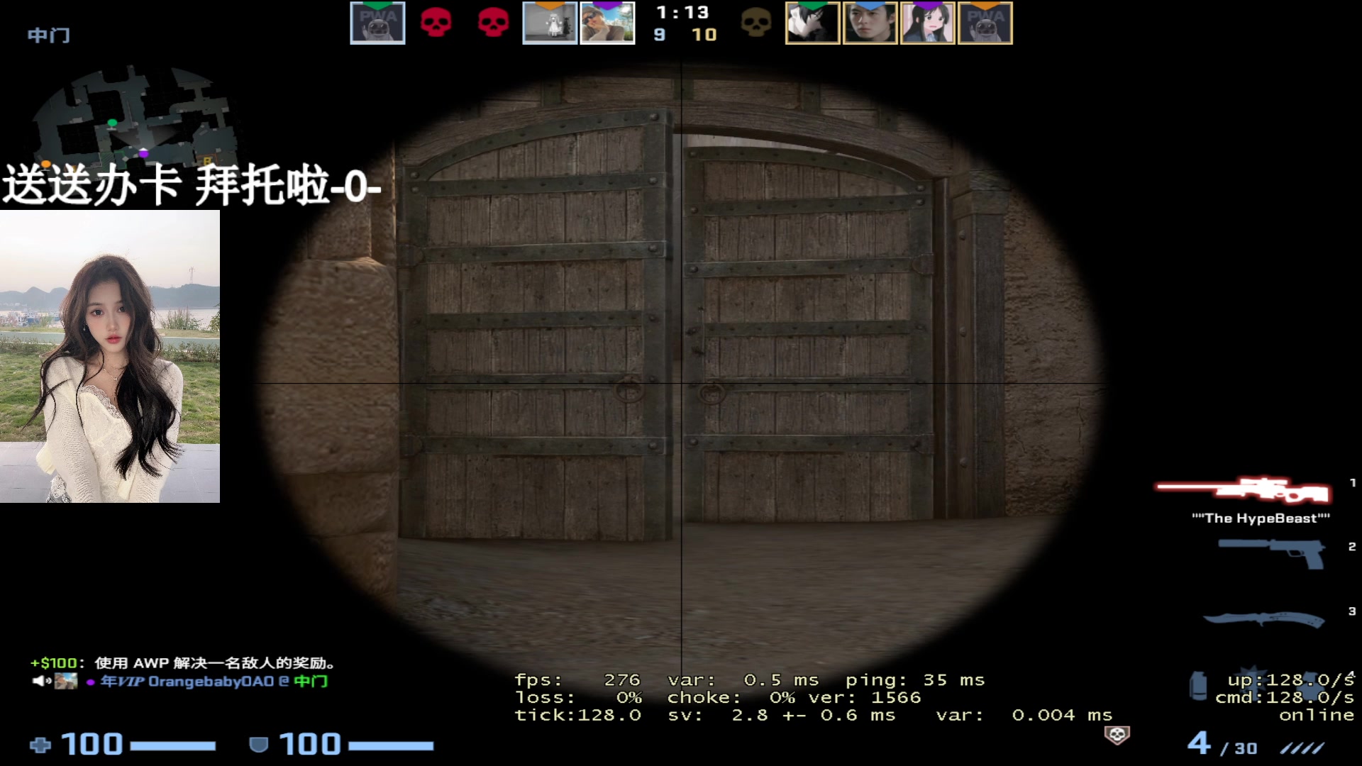 【2023-05-17 20点场】OrangebabyOAO：B！有位阿QAQ