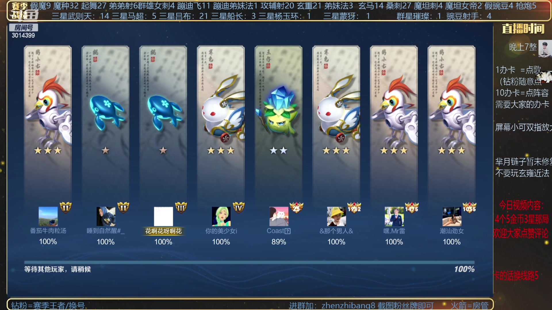 【2023-05-16 23点场】甄知棒：吕布婉儿1V10，挑战10连鸡！