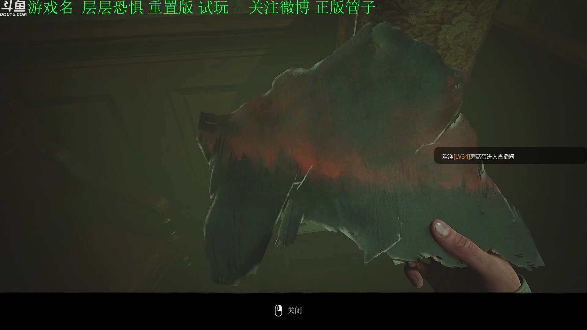 【2023-05-17 15点场】正版管子：【管子】畸胎 另类高能搞笑主播