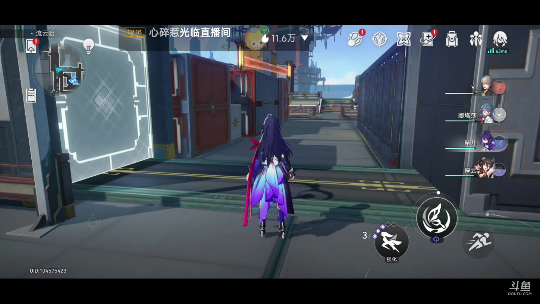 【2023-05-12 12点场】DY科神大大：这第六世界忒难打了吧，搁着磨皮了，耗上了