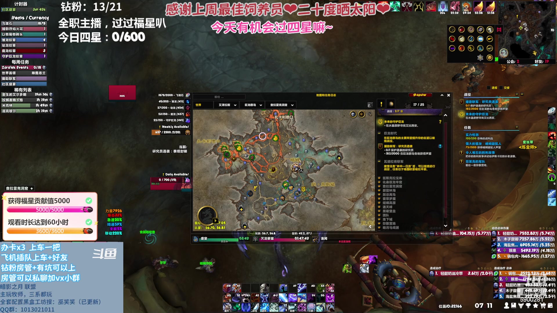 【2023-05-17 06点场】巫笑笑：所有的因果都是有所谓的