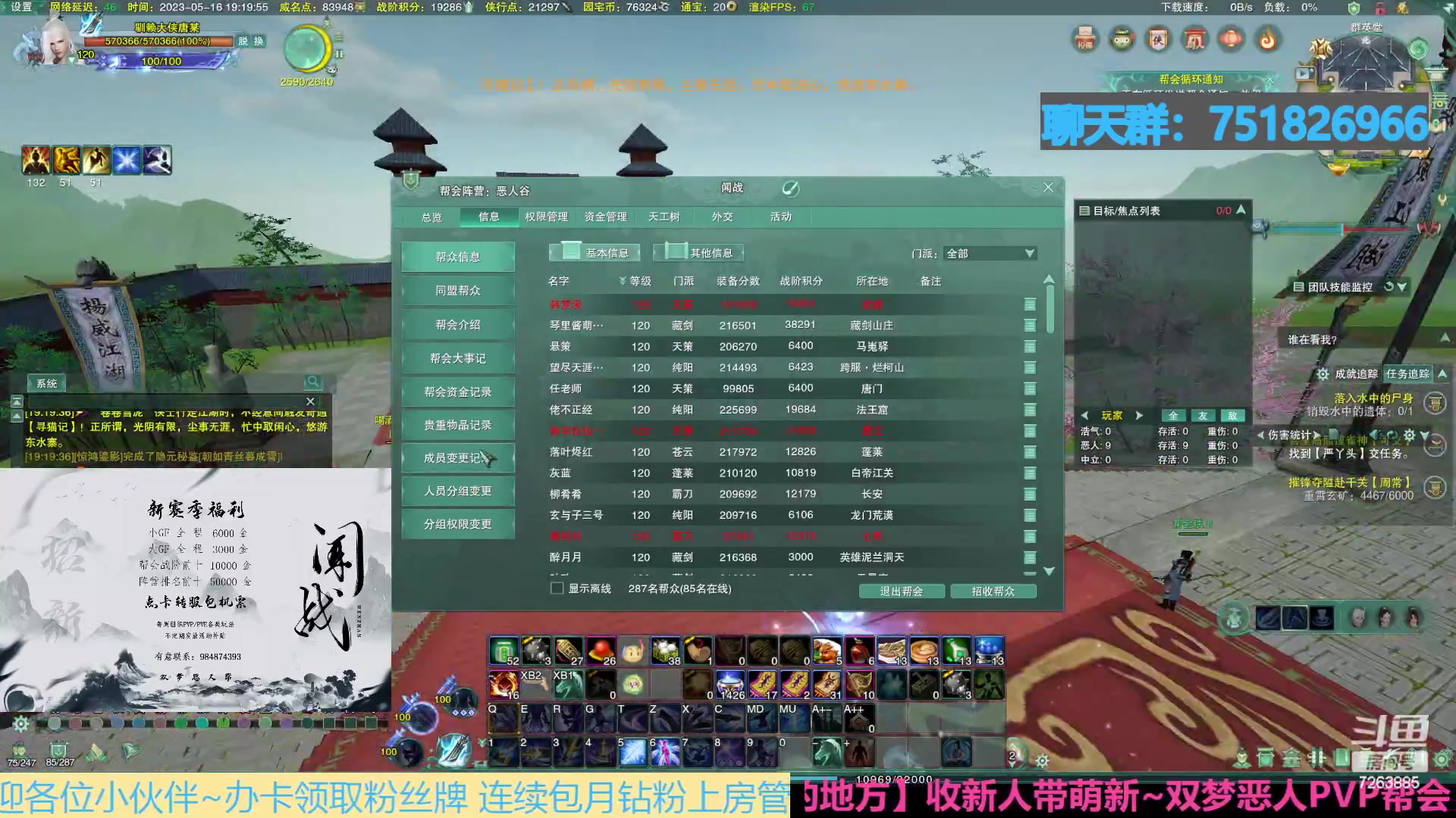 【2023-05-16 18点场】双唐唐唐唐：【双唐】戒骄戒躁，继续加油！！~！