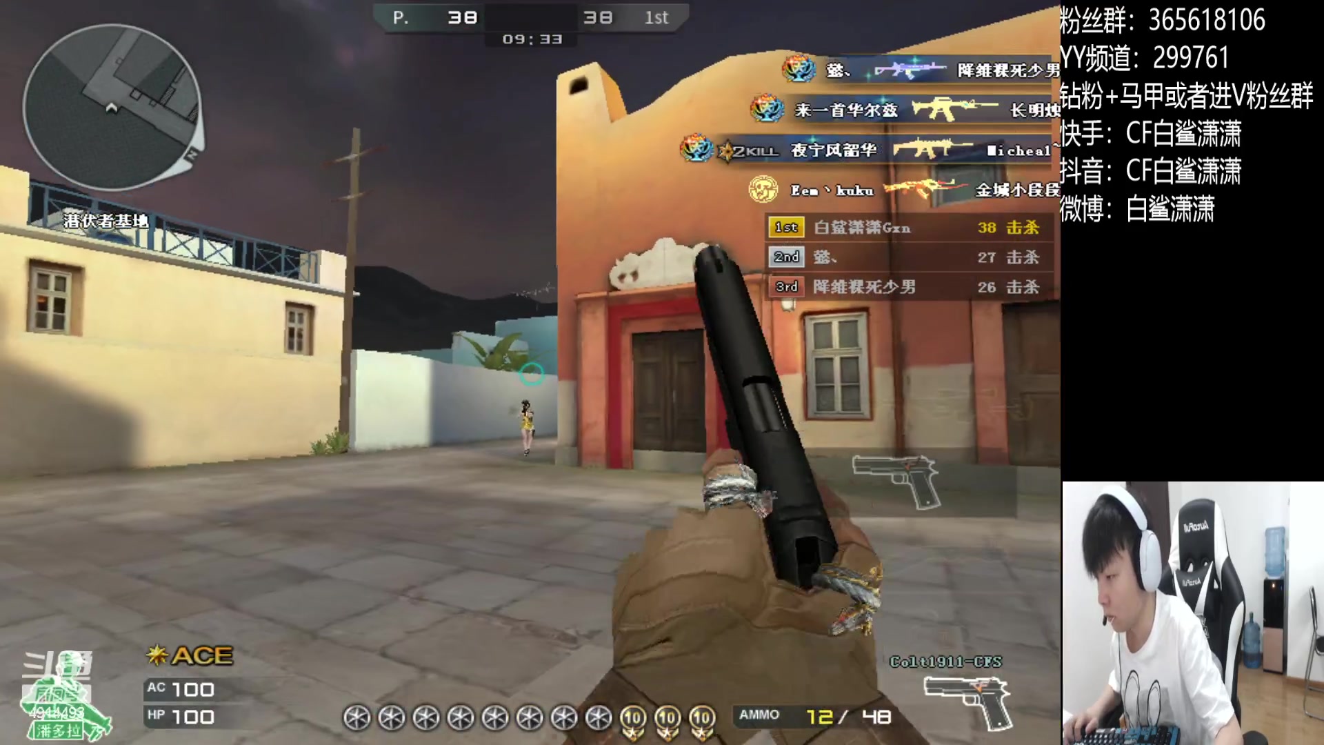 【2023-05-17 13点场】白鲨潇潇：只做我想做的