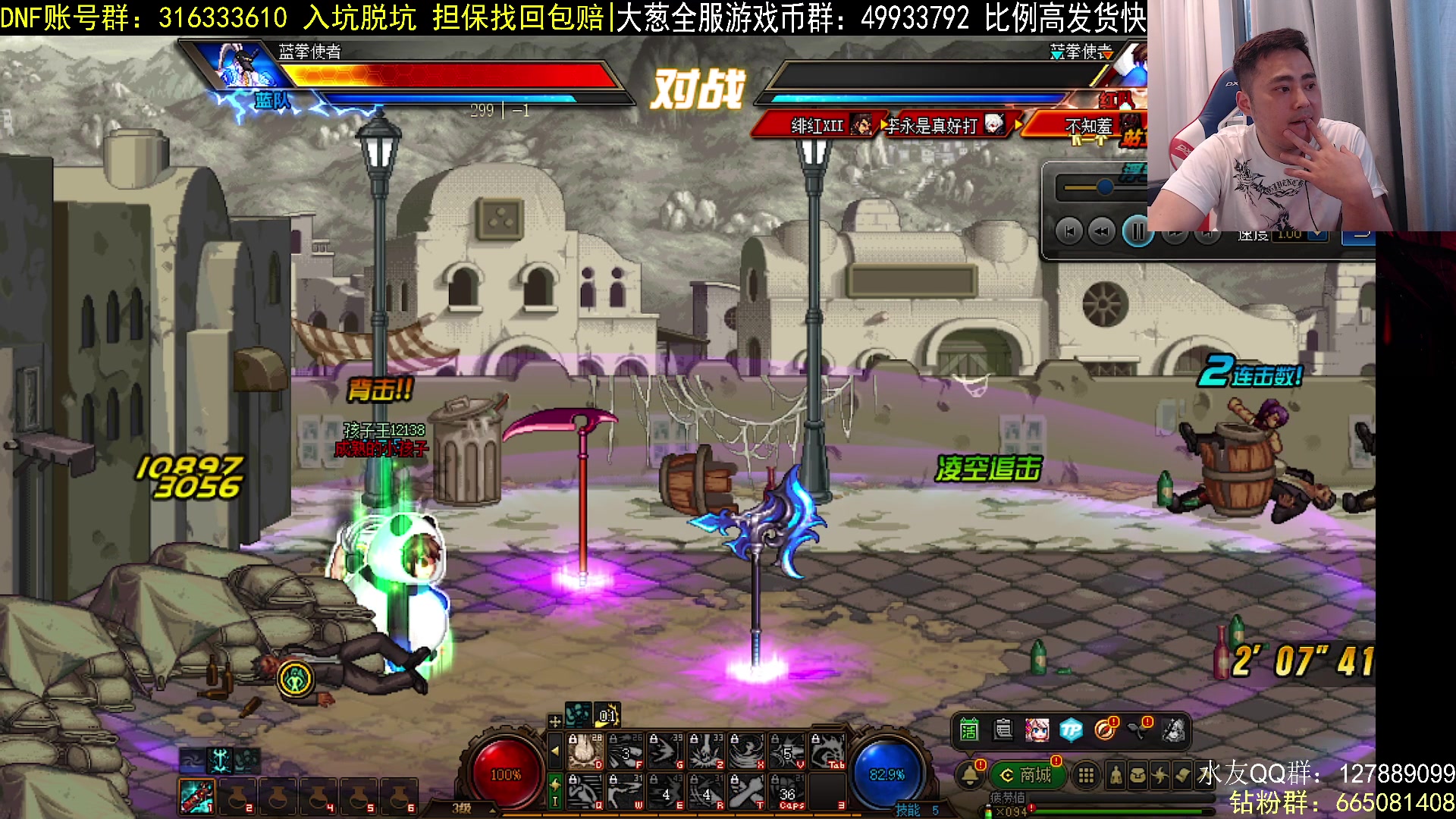 【2023-05-17 18点场】李永：顶级4V4 晚点玩玩主机
