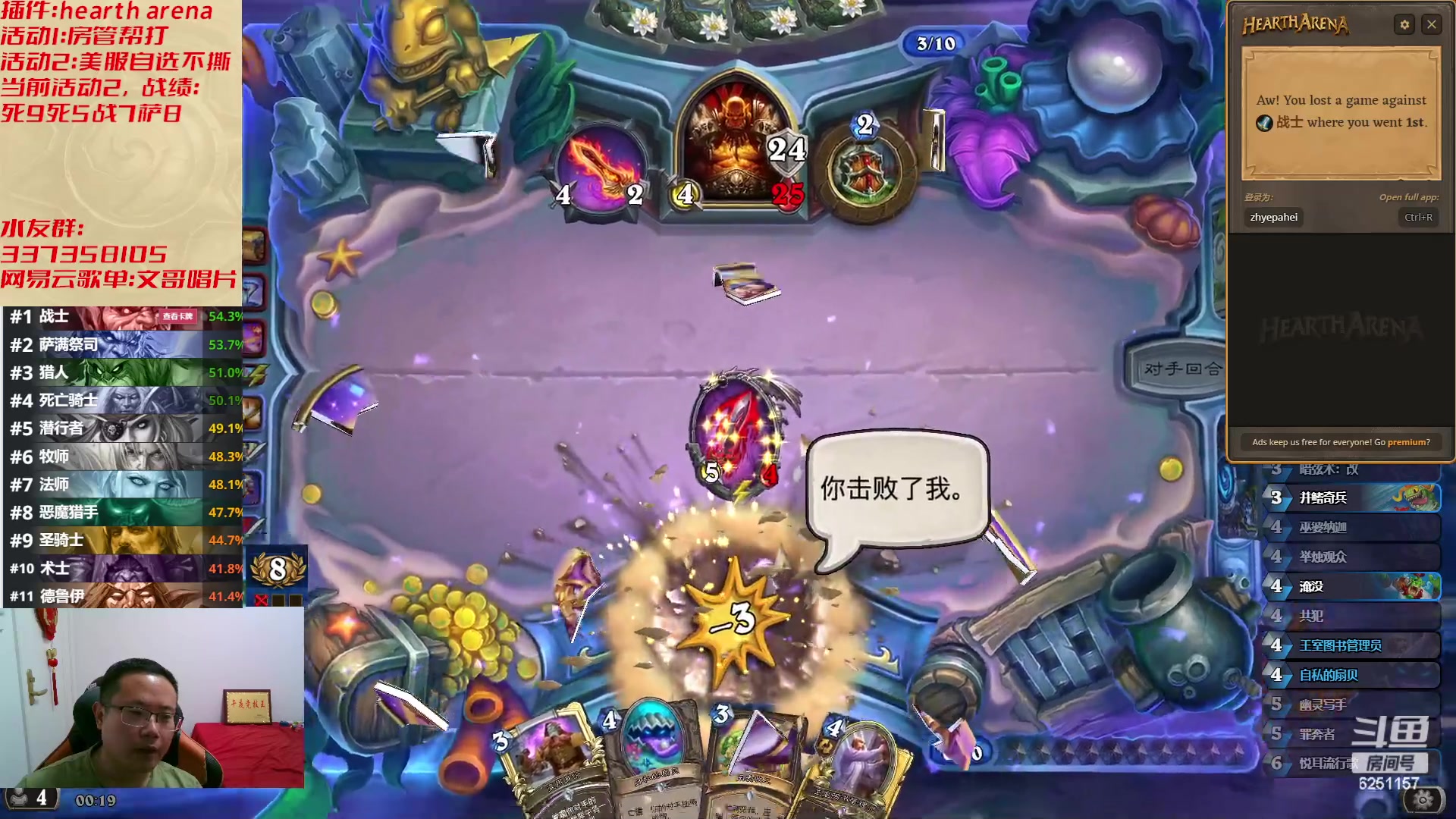 【2023-05-16 23点场】麦迪文哥：熬夜伤身，建议通宵 6251157