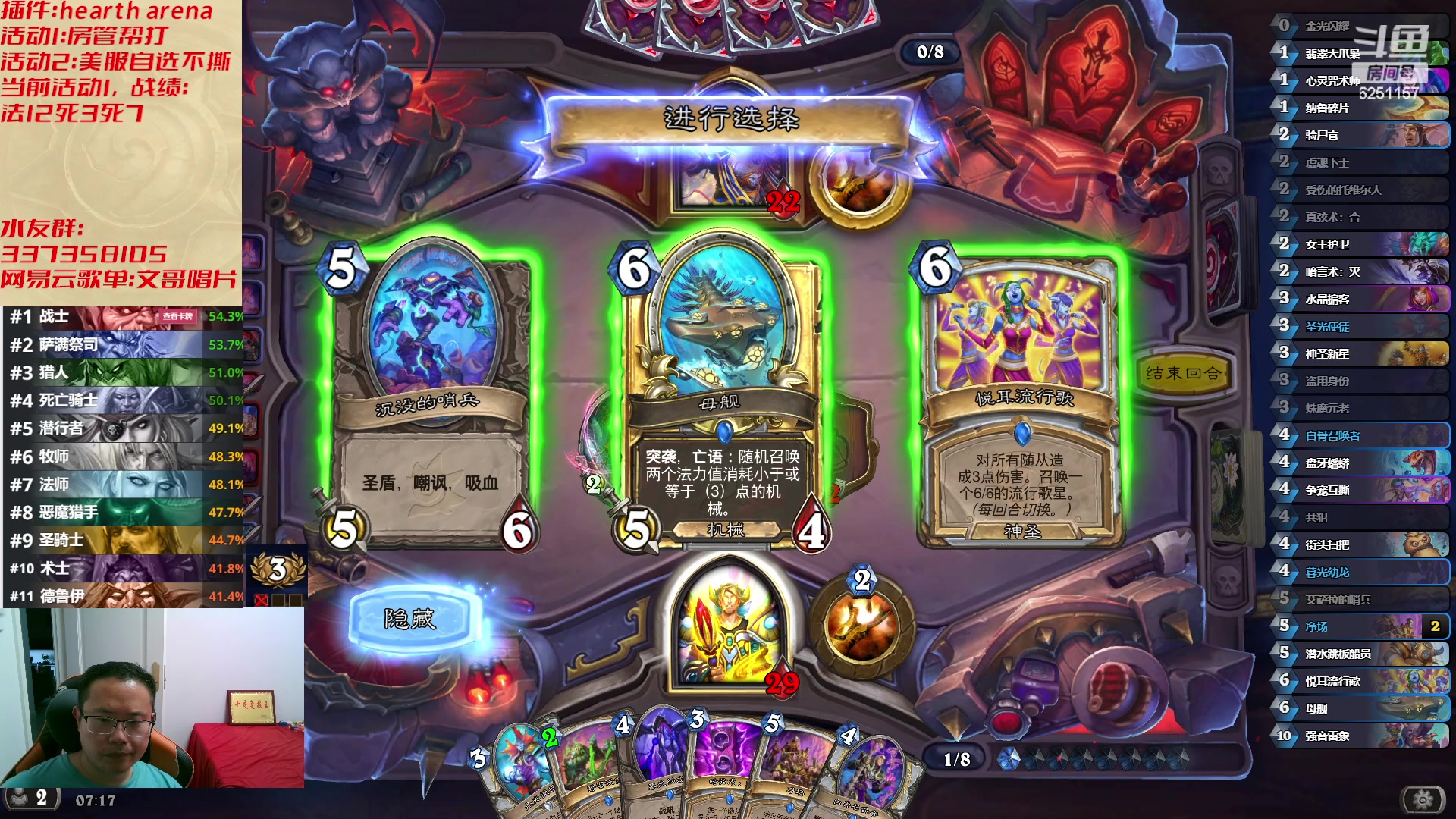 【2023-05-18 06点场】麦迪文哥：熬夜伤身，建议通宵 6251157