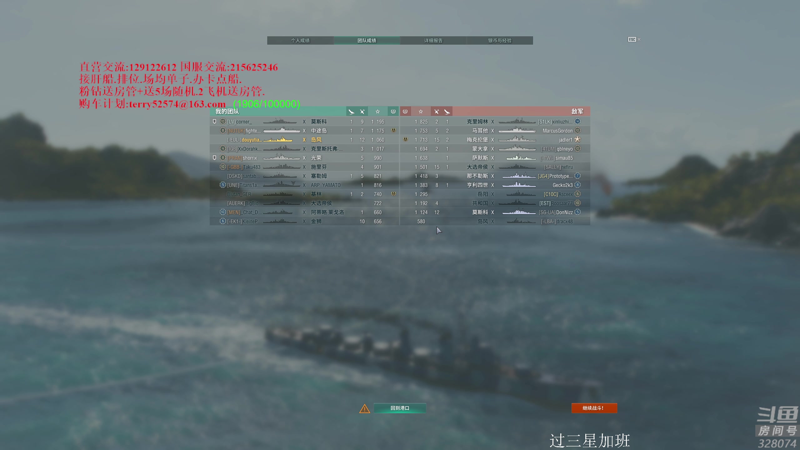 【2023-05-17 19点场】天涯凝望：战舰世界-病了 直播不定时!