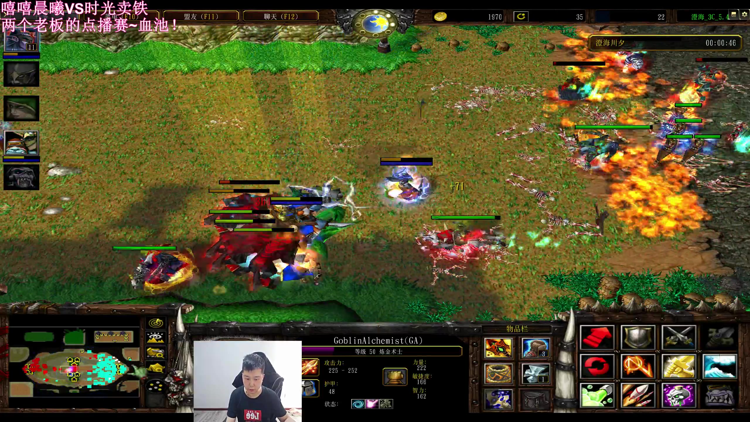 【2023-05-18 14点场】澄海3c晨曦：点播赛：晨曦组VS卖铁组。