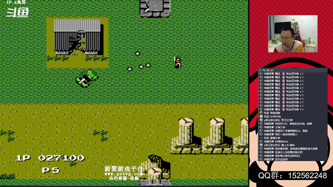 【2023-05-17 00点场】a鬼哥：a鬼哥-一天就知道玩