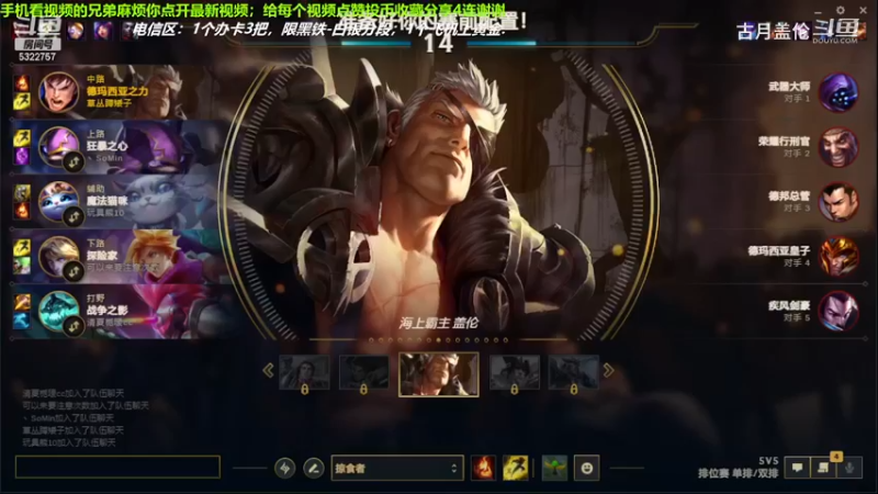 中单盖伦对线中单皇子，还是盖伦厉害一点；13-7结束游戏，小压1级；他的数据是7-11.