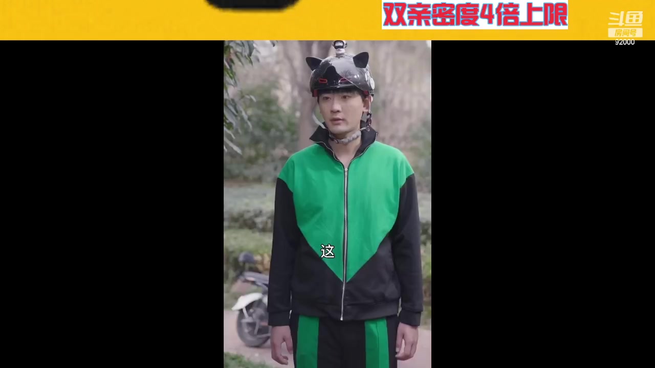 【2023-05-18 10点场】呆妹儿小霸王：【钻石双倍】二台小 曼瑶来啦