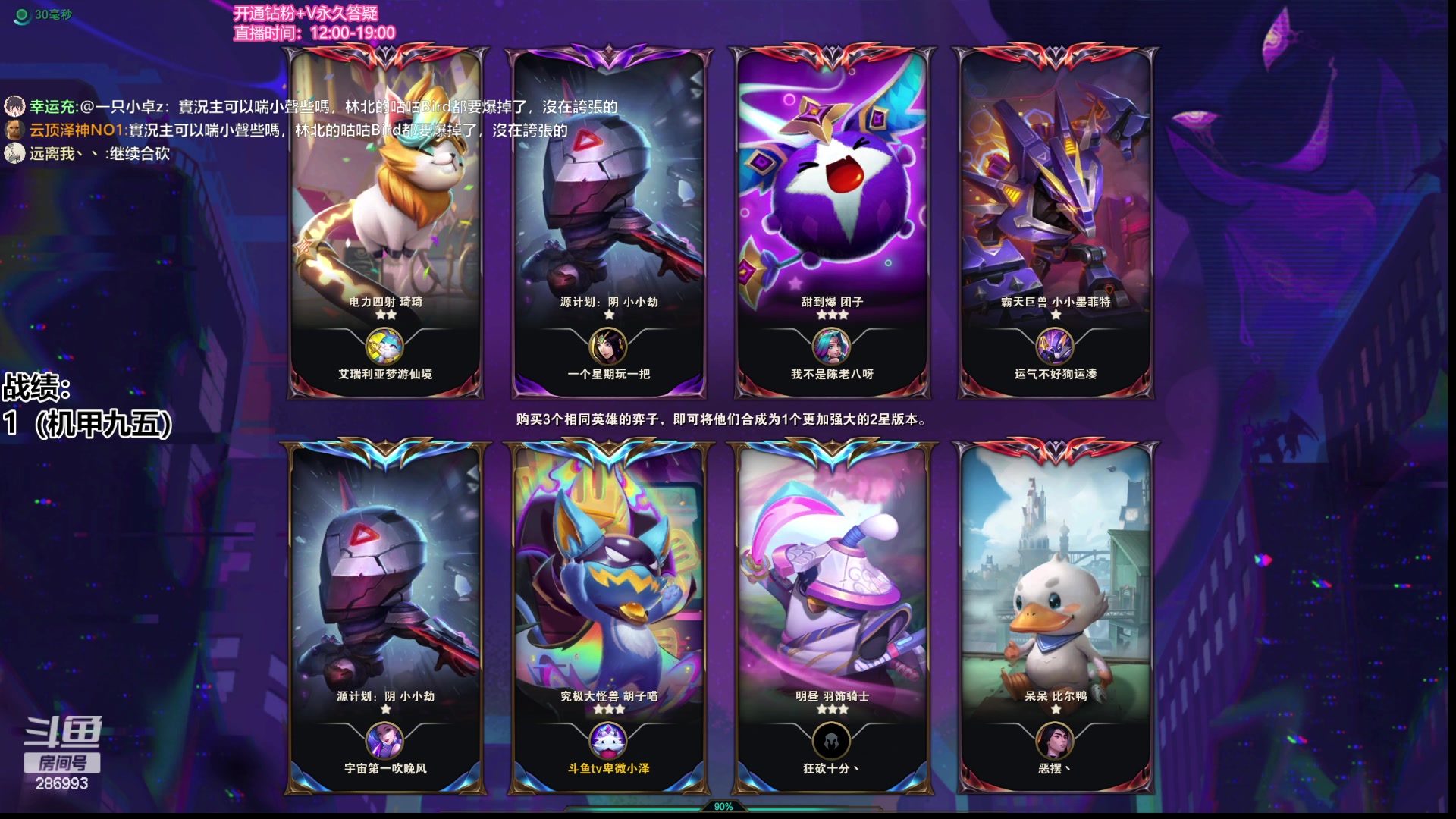 【2023-05-18 19点场】卑微小泽丶：小泽：勤劳的蜜蜂来惹