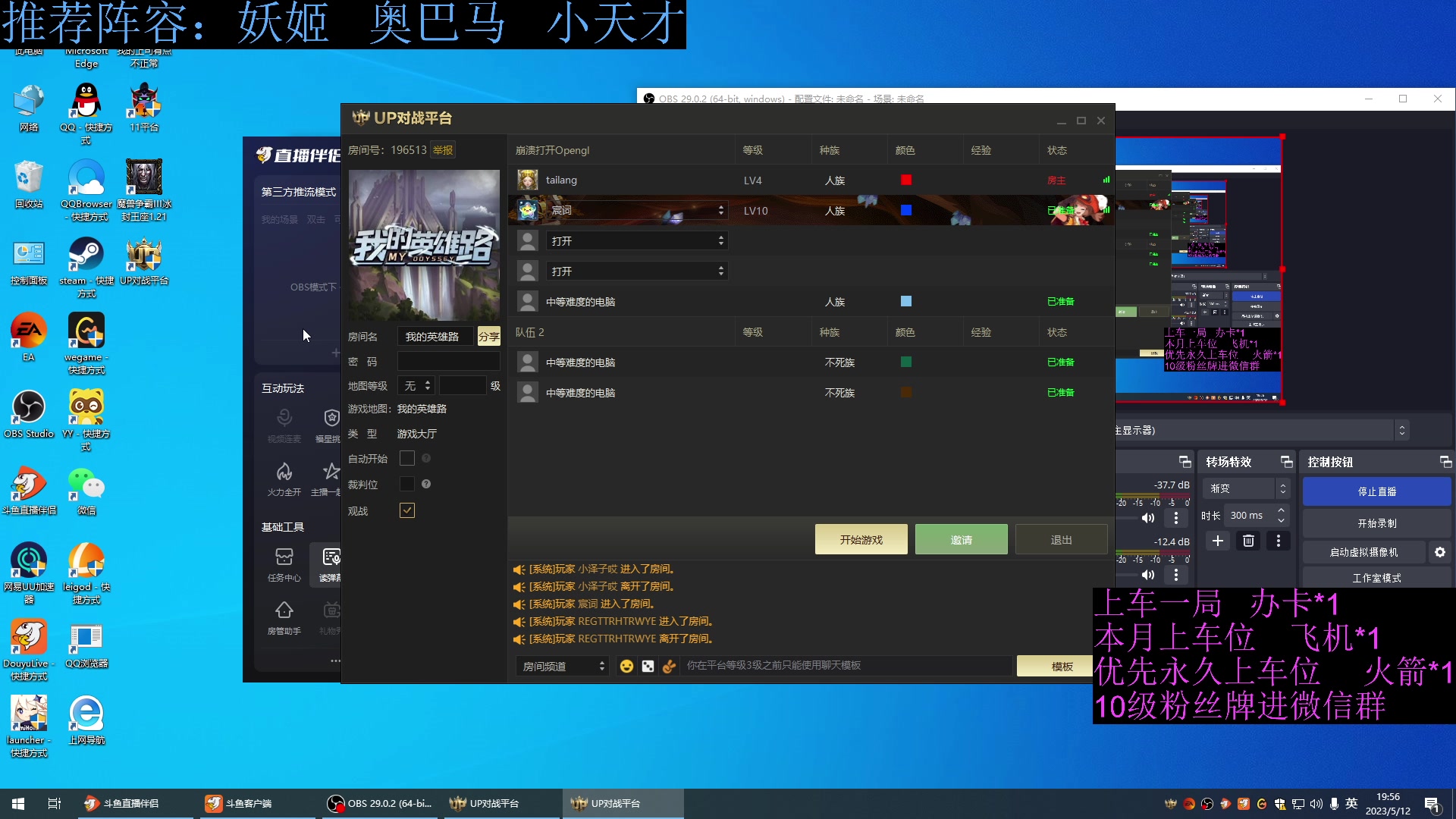 【2023-05-12 19点场】流氓太郎：没得看就看游戏吧  兄弟们