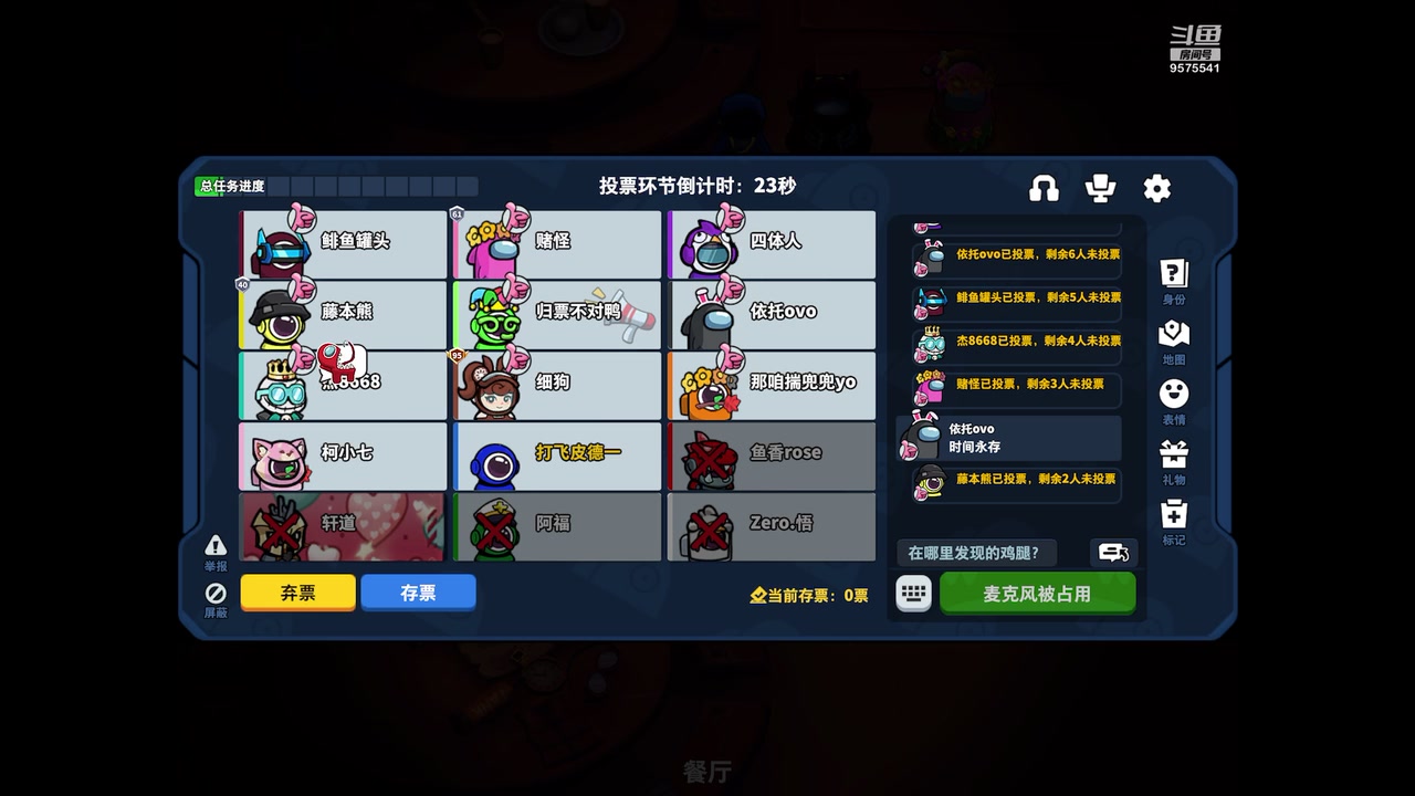 【2023-05-15 21点场】晴天冰淇淋c：我就是神仙颜值担当