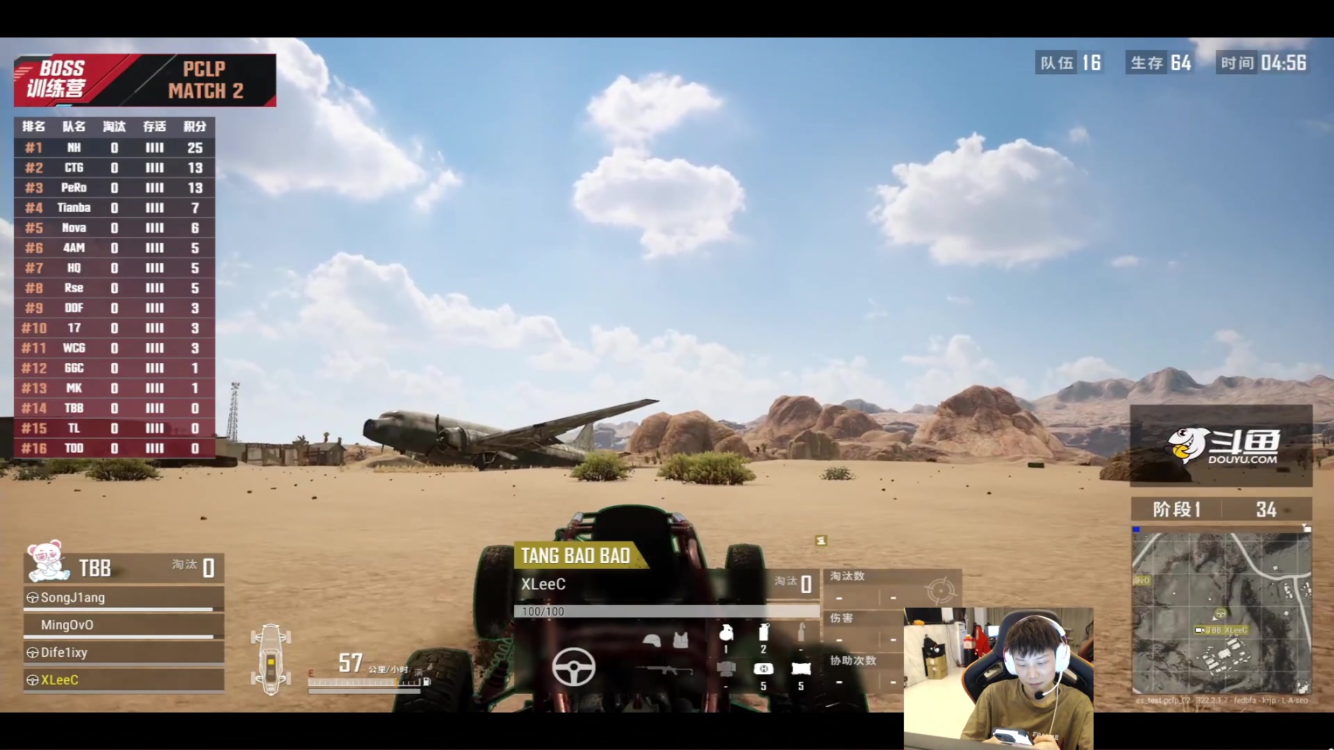 【2023-05-18 18点场】17小鬼丷：下午玩玩 晚上OB哟