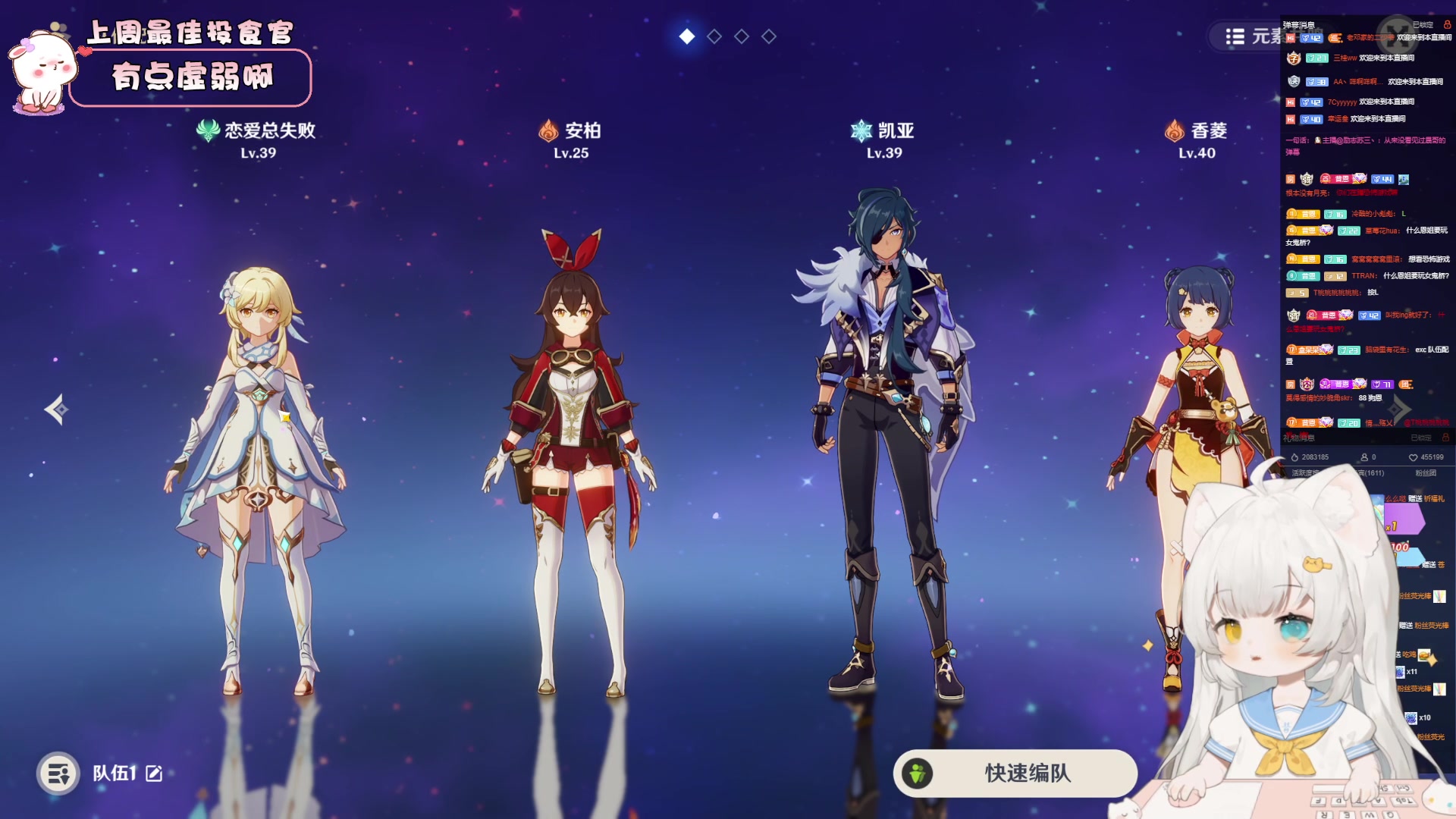 【2023-05-17 15点场】昔恩小姐姐：【小奶团】黄金双倍卡开启中