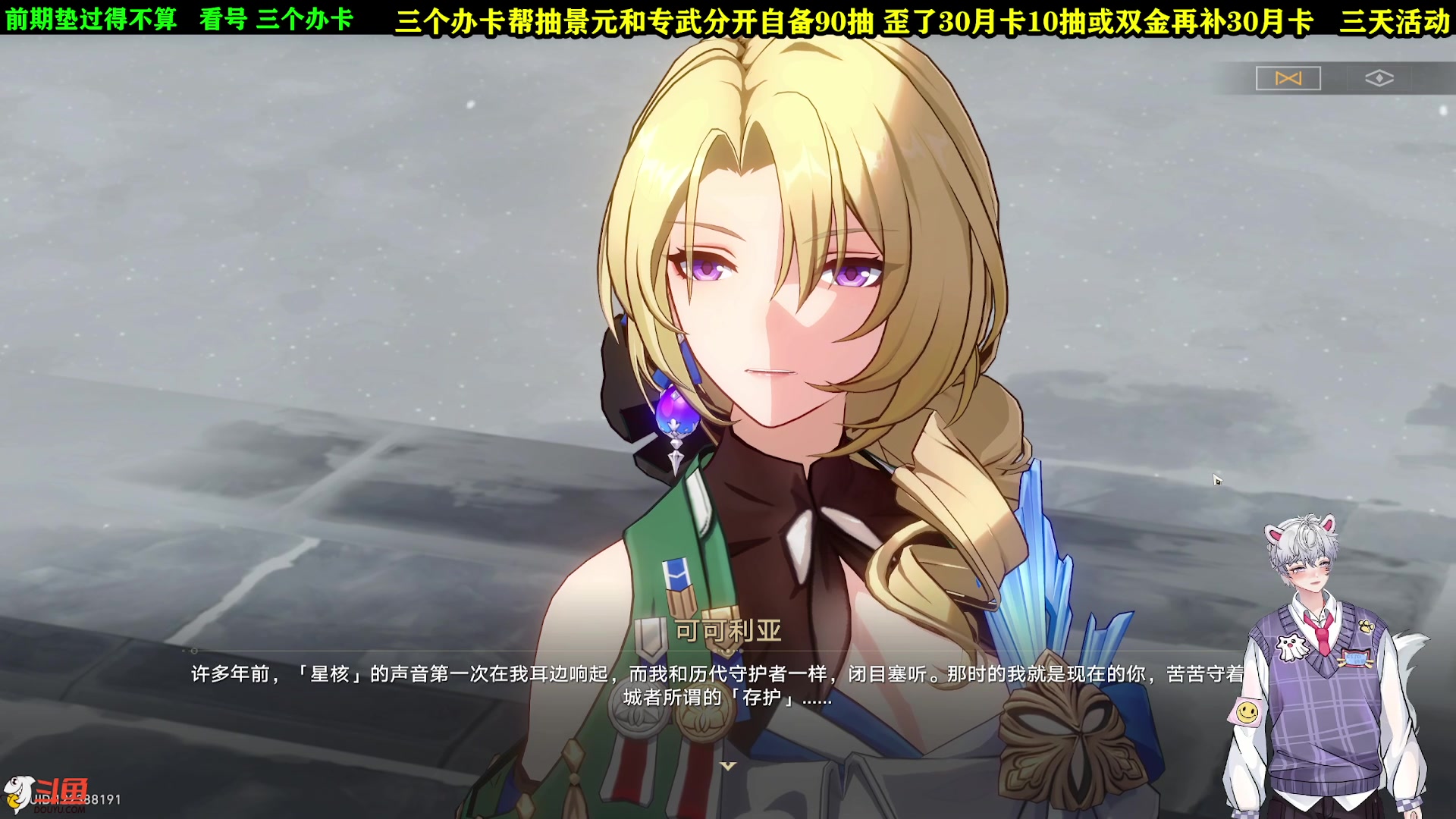 【2023-05-18 01点场】CSTG钢镚：6+希儿香波波 等银狼~