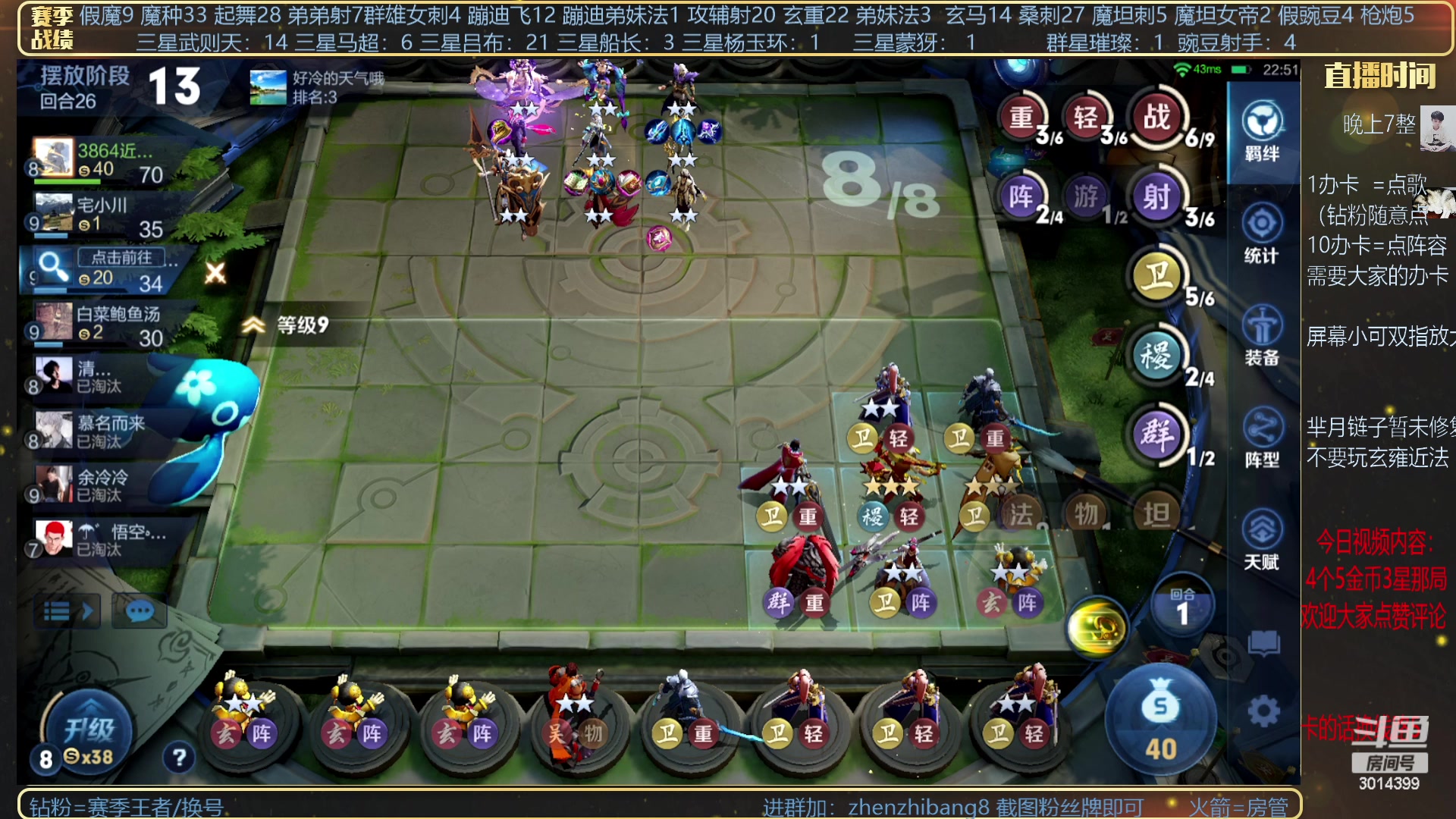 【2023-05-17 23点场】甄知棒：吕布婉儿1V10，挑战10连鸡！