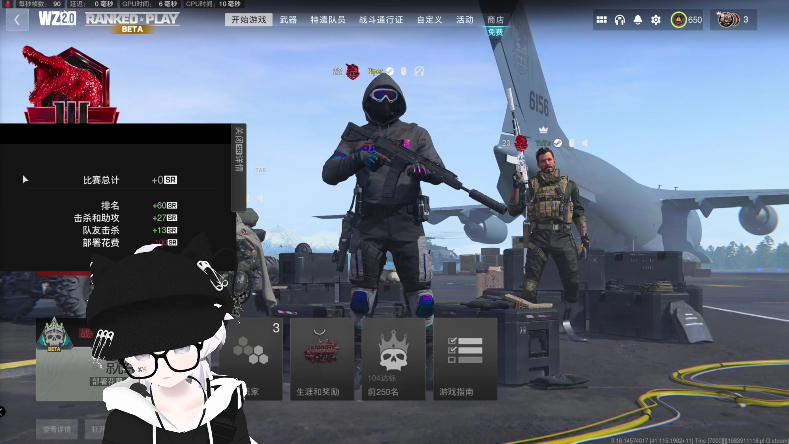 【2023-05-14 21点场】Piper派酱：24小时高强度上TOP250