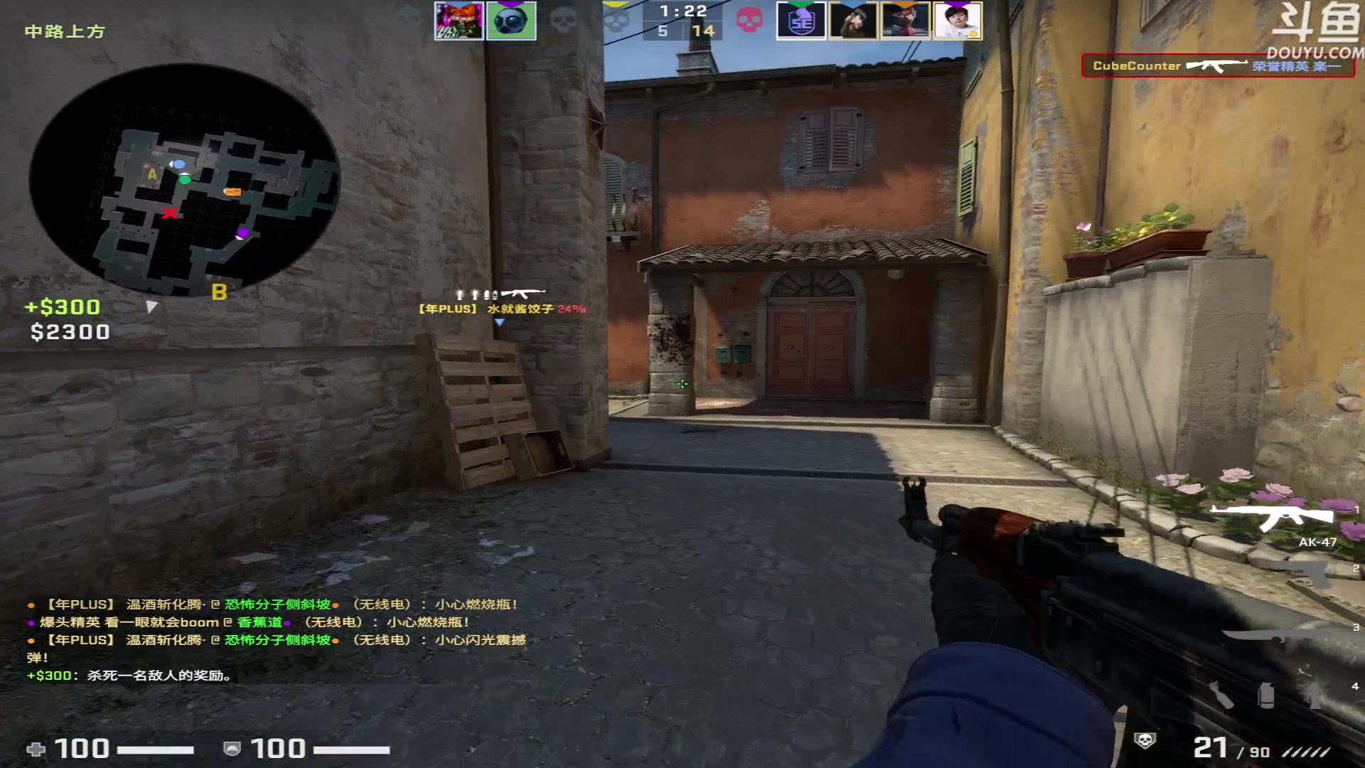 【2023-05-11 22点场】河豚Eric：200小时CF玩家！