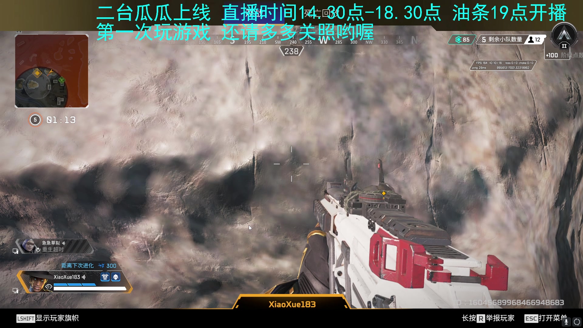 【2023-05-18 16点场】主播油条：二台上线冲鸭！