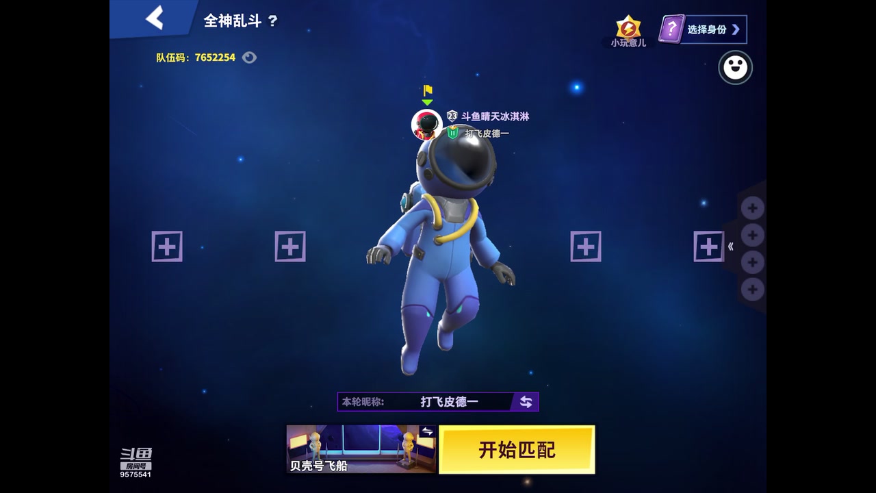 【2023-05-15 12点场】晴天冰淇淋c：我就是神仙颜值担当