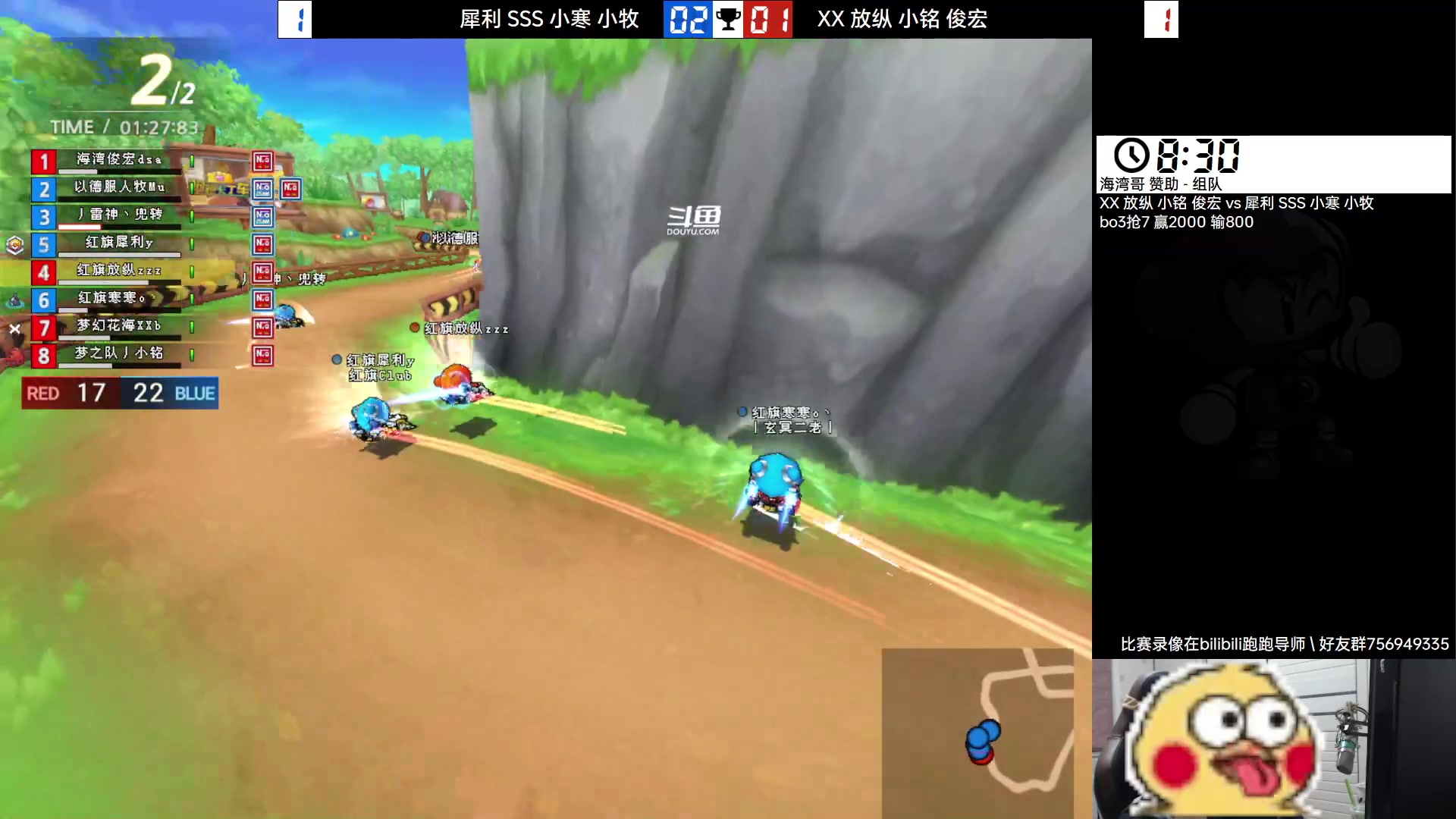 【2023-05-18 21点场】TRY赛事联盟导师：[ 导师 ] 早上好 早上好