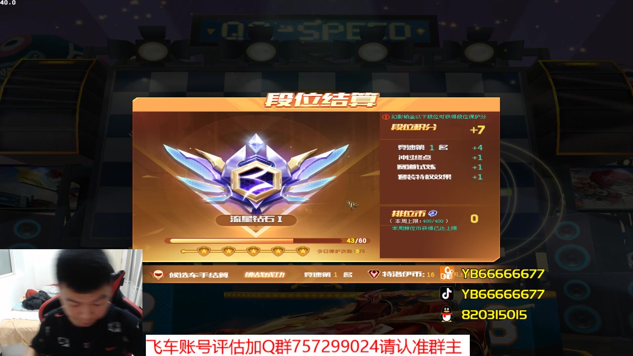 【2023-05-18 00点场】BN丶严斌：阿歪来啦，晚上好。开飞啊