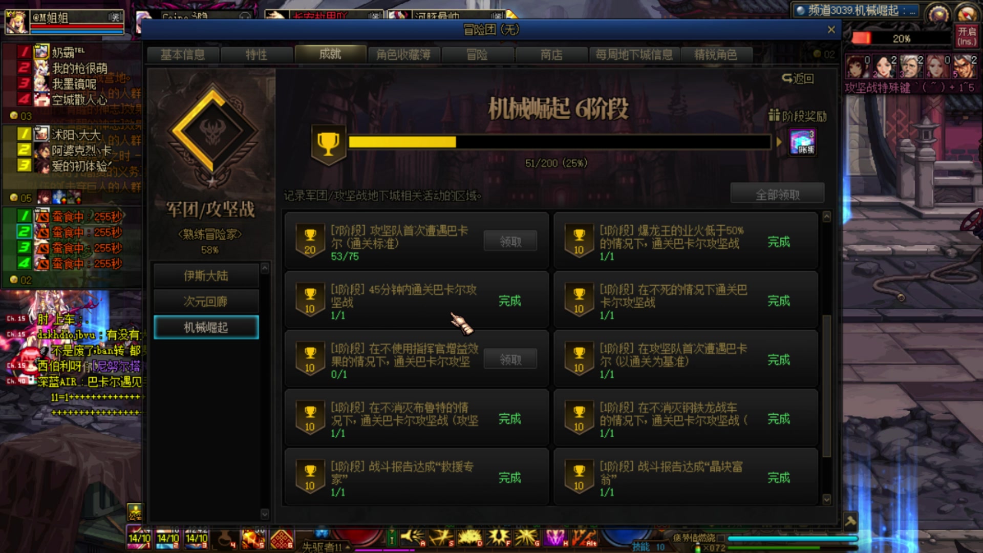 【2023-05-14 13点场】河豚Eric：200小时CF玩家！