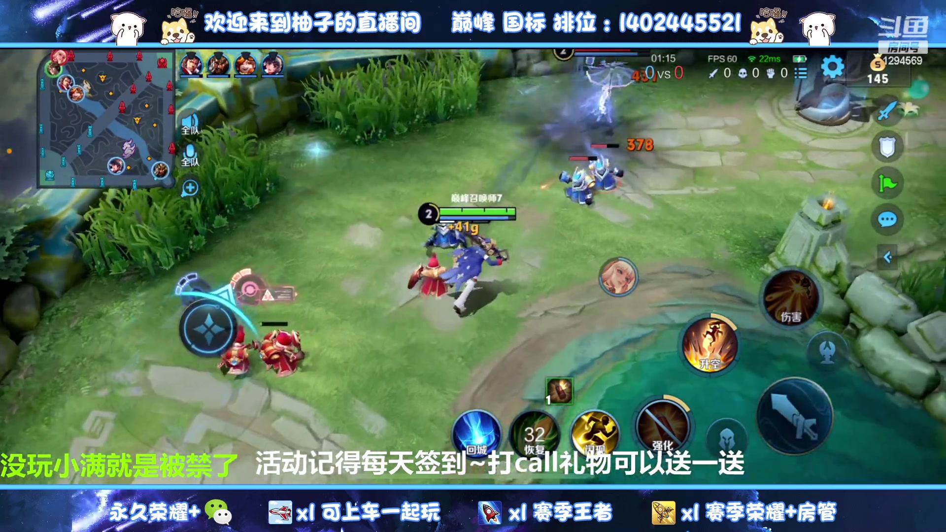【2023-05-18 16点场】毕竟是柚子：巅峰打个国服小满~