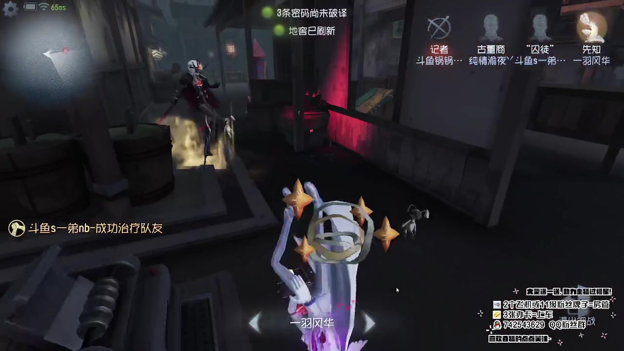 【2023-05-18 12点场】第五人格锅锅：营业中9552600