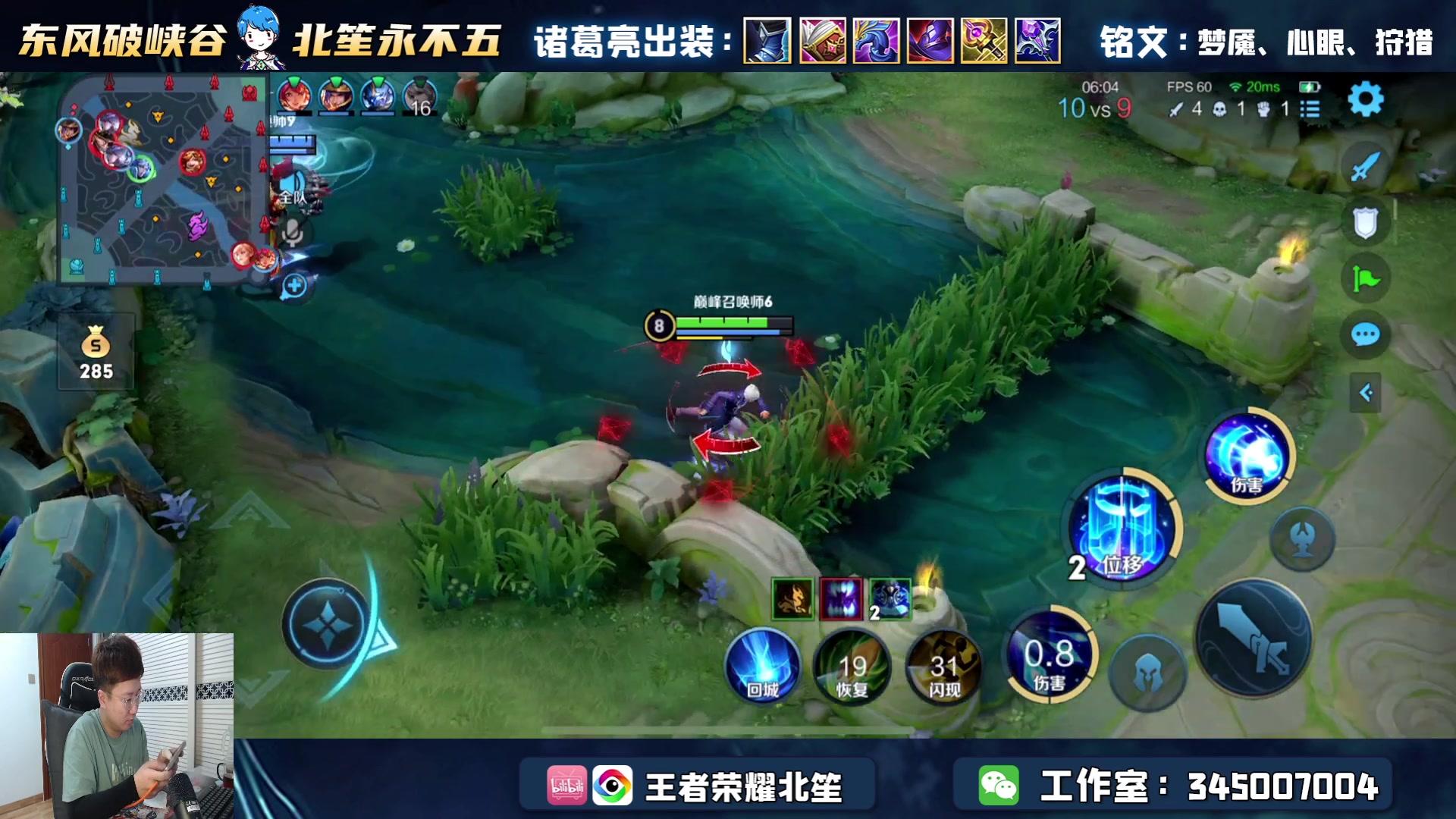 【2023-05-17 21点场】北笙：3天随便上个诸葛小国~第一天