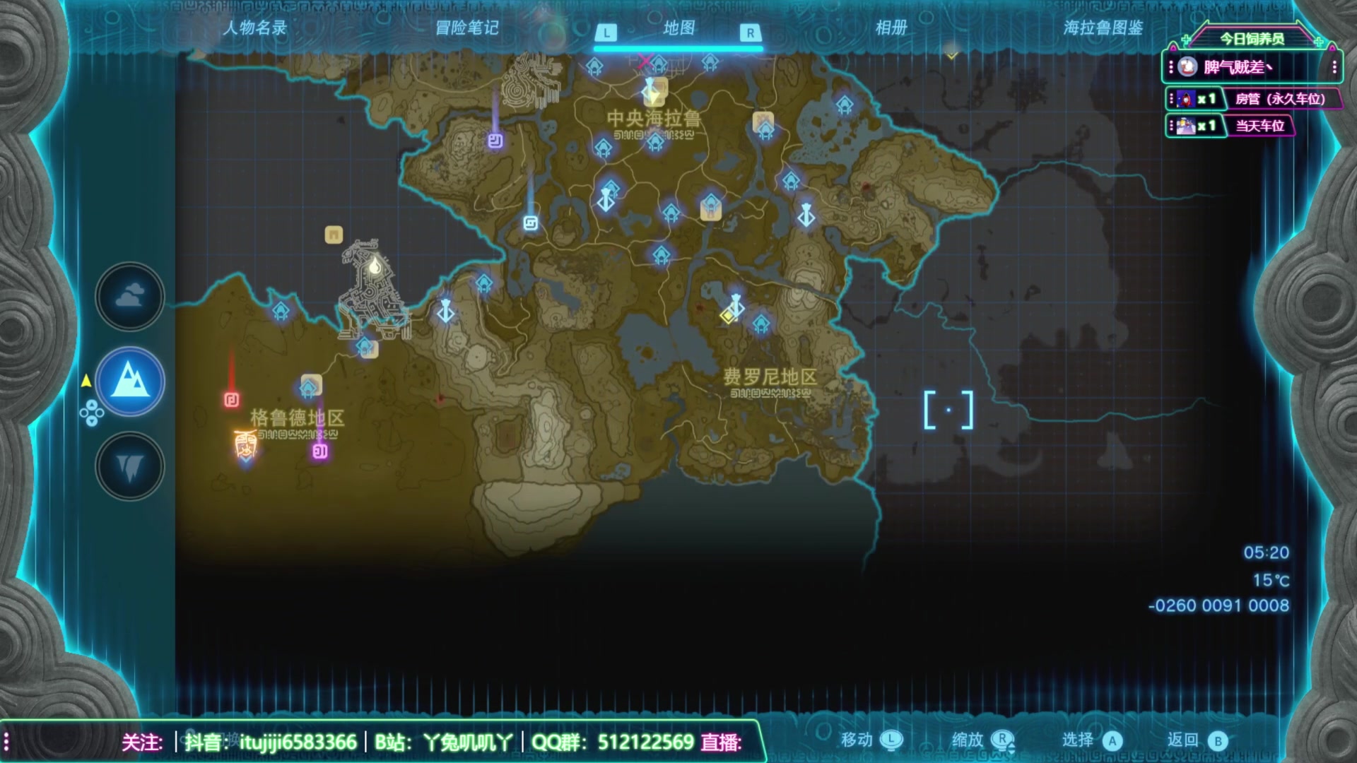 【2023-05-17 11点场】兔叽叽丫：沉浸式体验❤啊，我的右手在发烫！