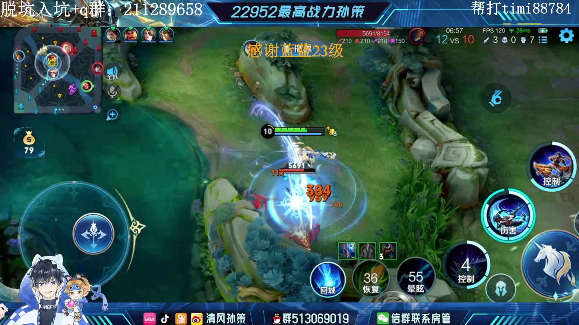 【2023-05-15 14点场】清风孙策：2.3w最高战孙策 先拿个百评国服