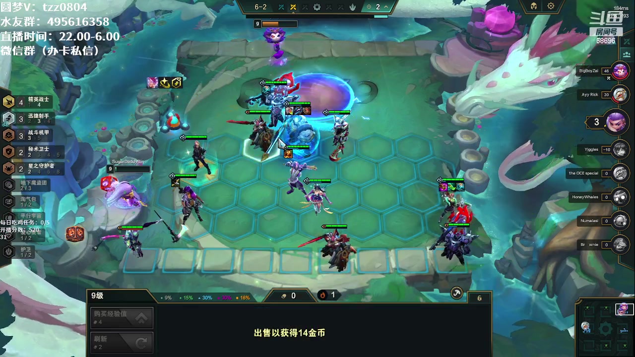 【2023-05-17 22点场】小象丶bby：美服新版本冲第一！
