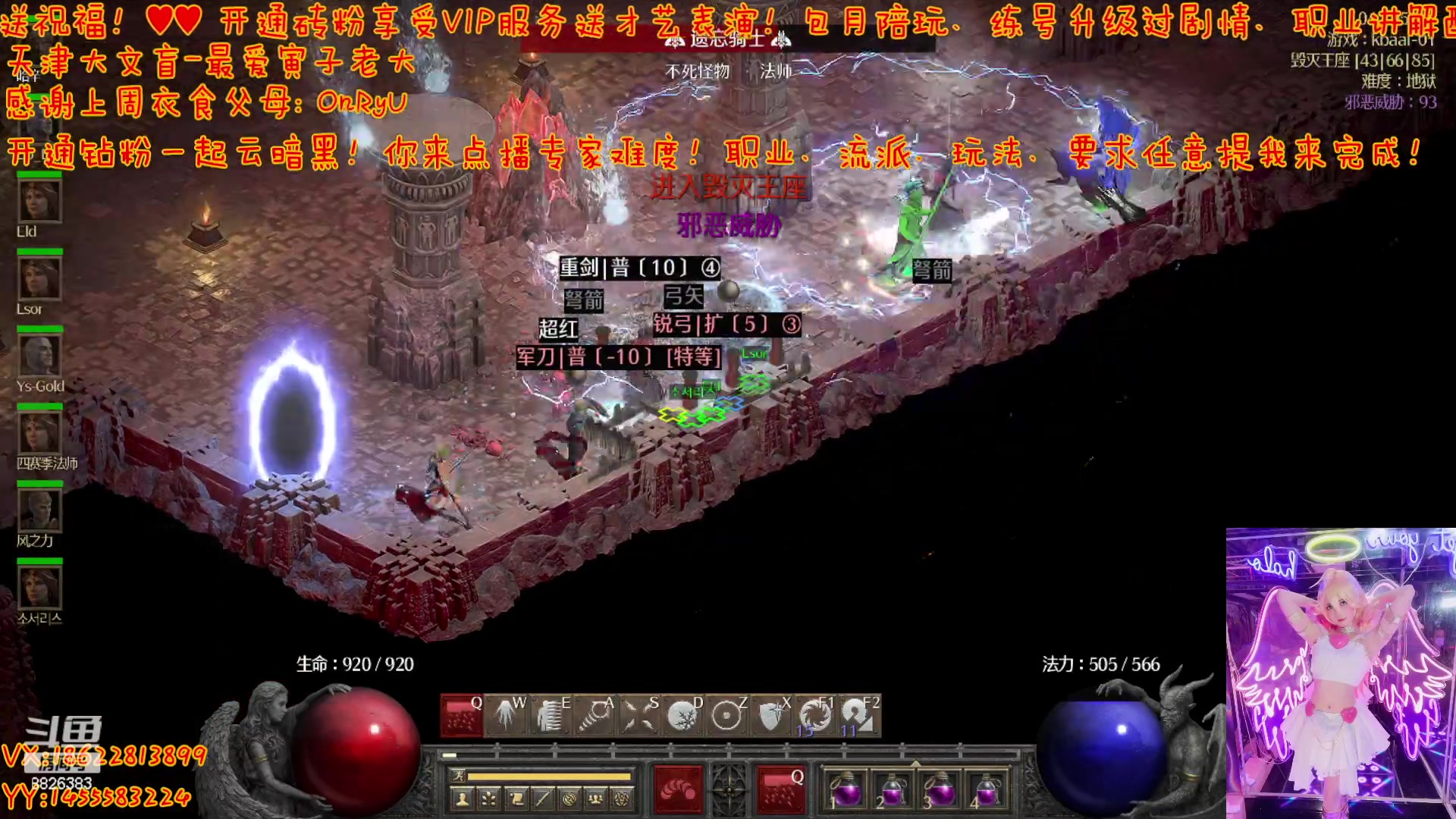 【2023-05-17 15点场】天津大文盲：暗黑4 购买 安装 我教你