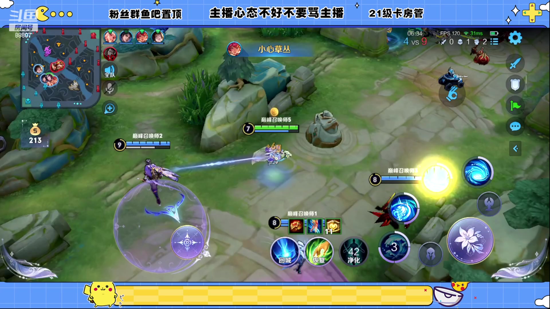【2023-05-17 21点场】DYG易瞳：巅峰赛2325冲第一